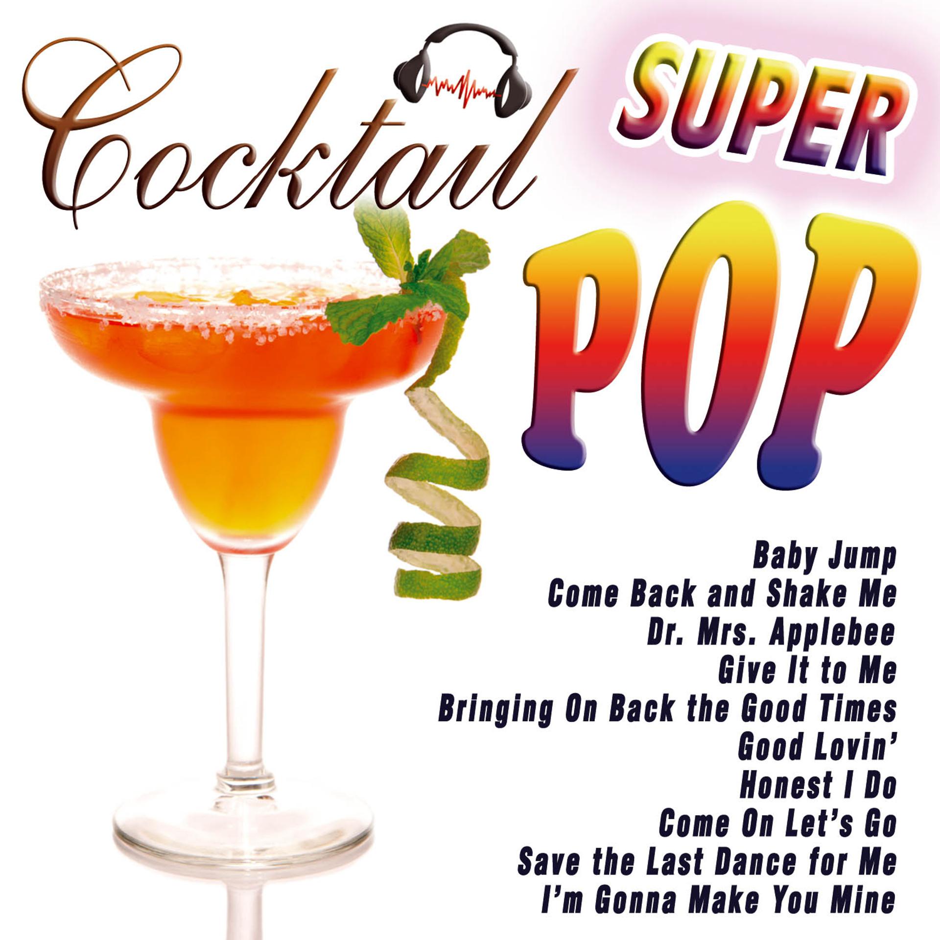 Постер альбома Cocktail Super Pop