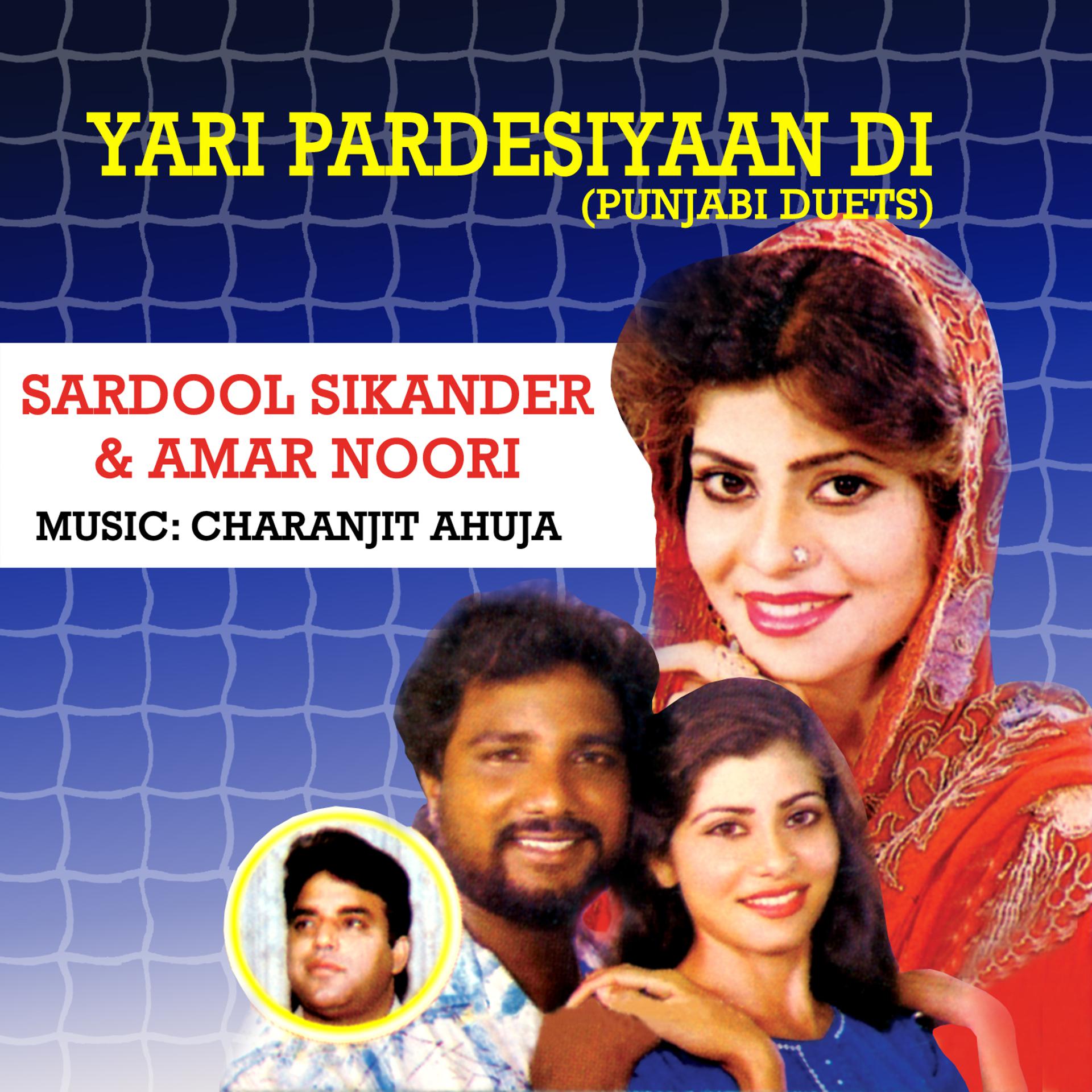 Постер альбома Yaari Pardesian Di (Punjabi Duets)