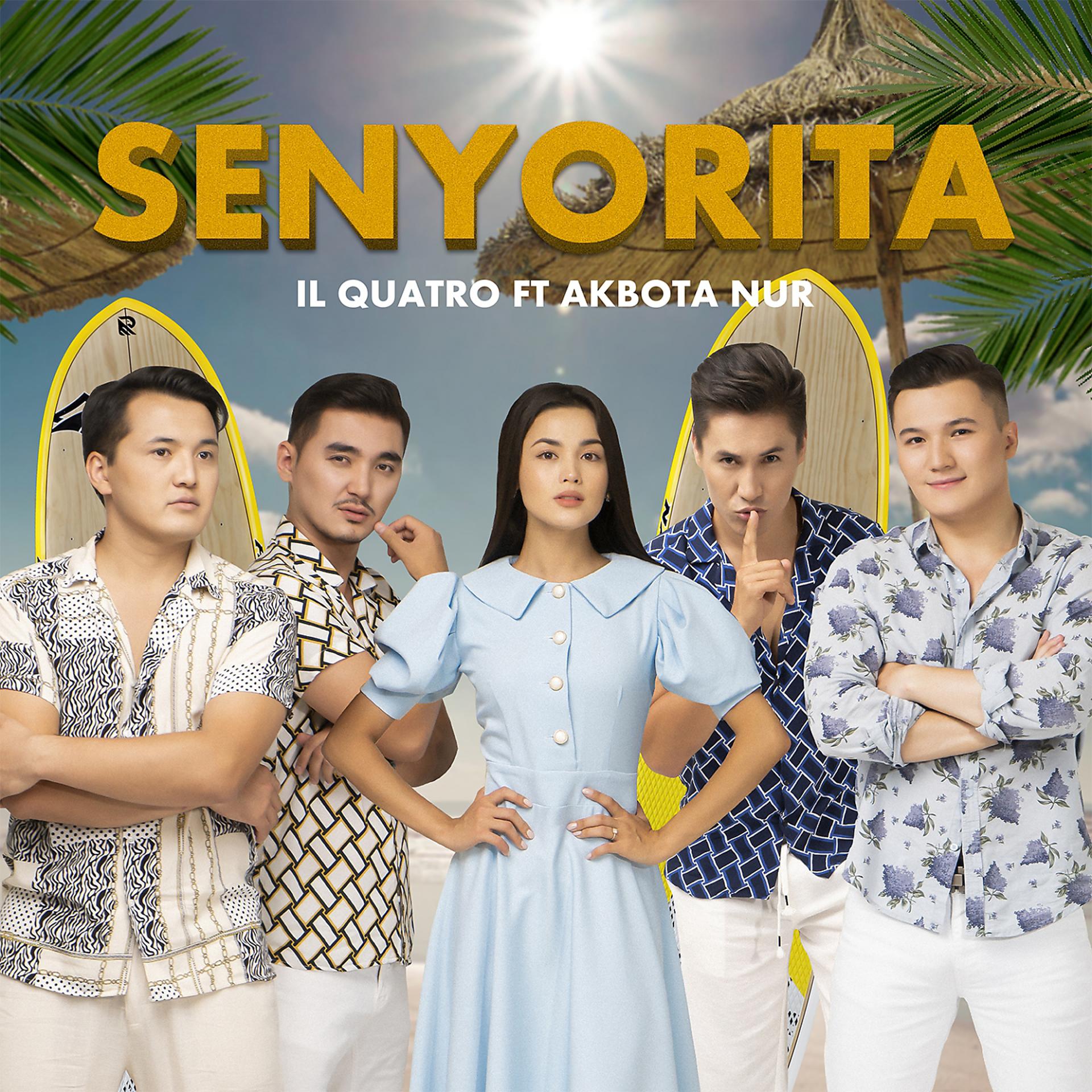 Постер альбома Senyorita