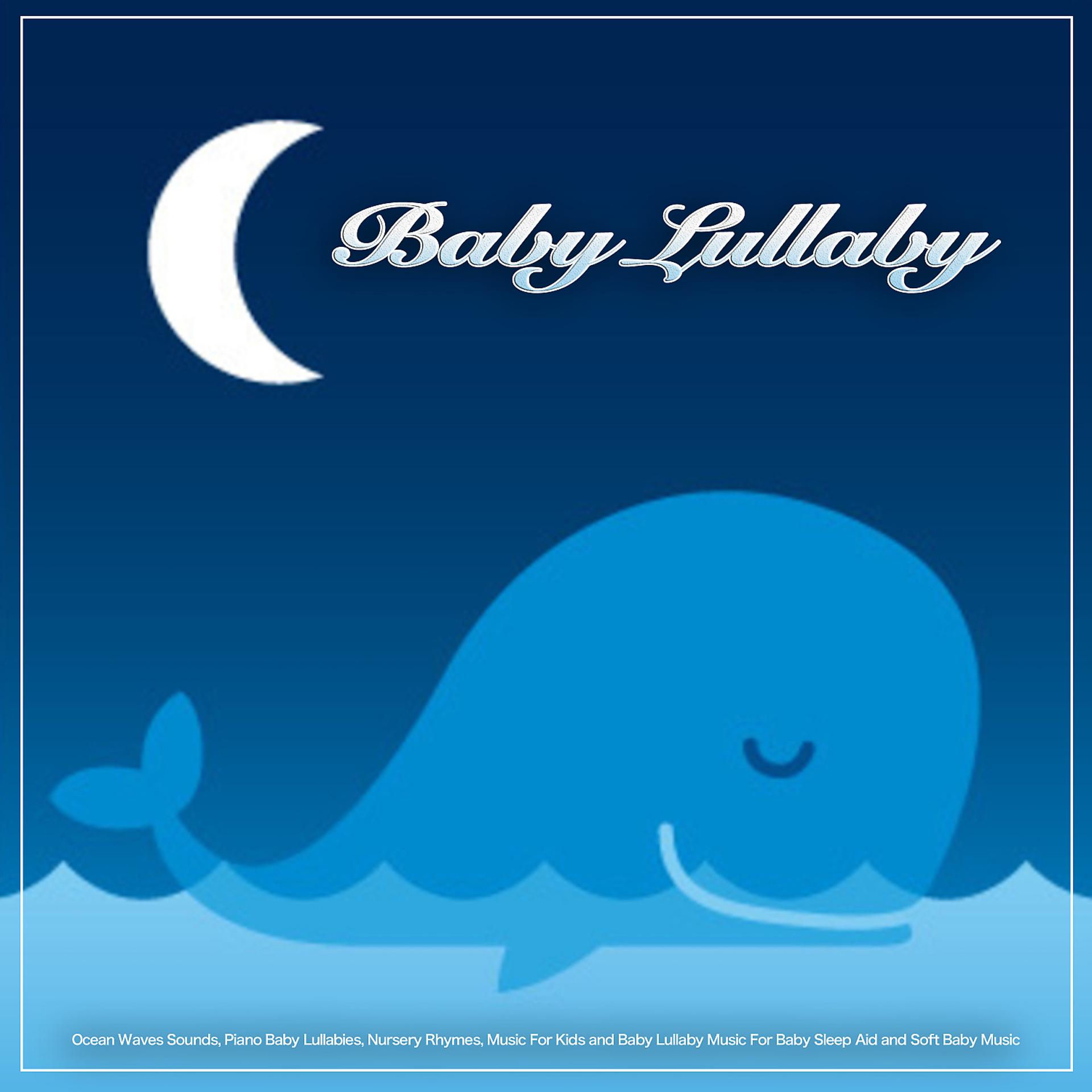Постер альбома Baby Lullaby: Ocean Waves Sounds, Piano Baby Lullabies, Nursery Rhymes, Music For Kids and Baby Lullaby Music For Baby Sleep Aid and Soft Baby Music