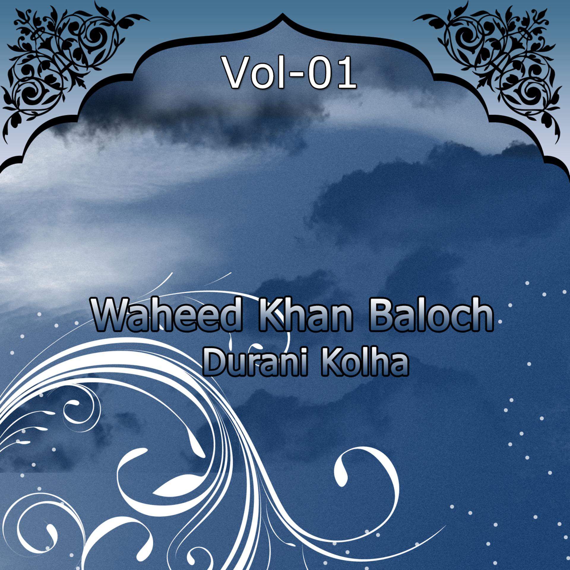 Постер альбома Wahid Khan Balach - Durani Kolha, Vol. 1