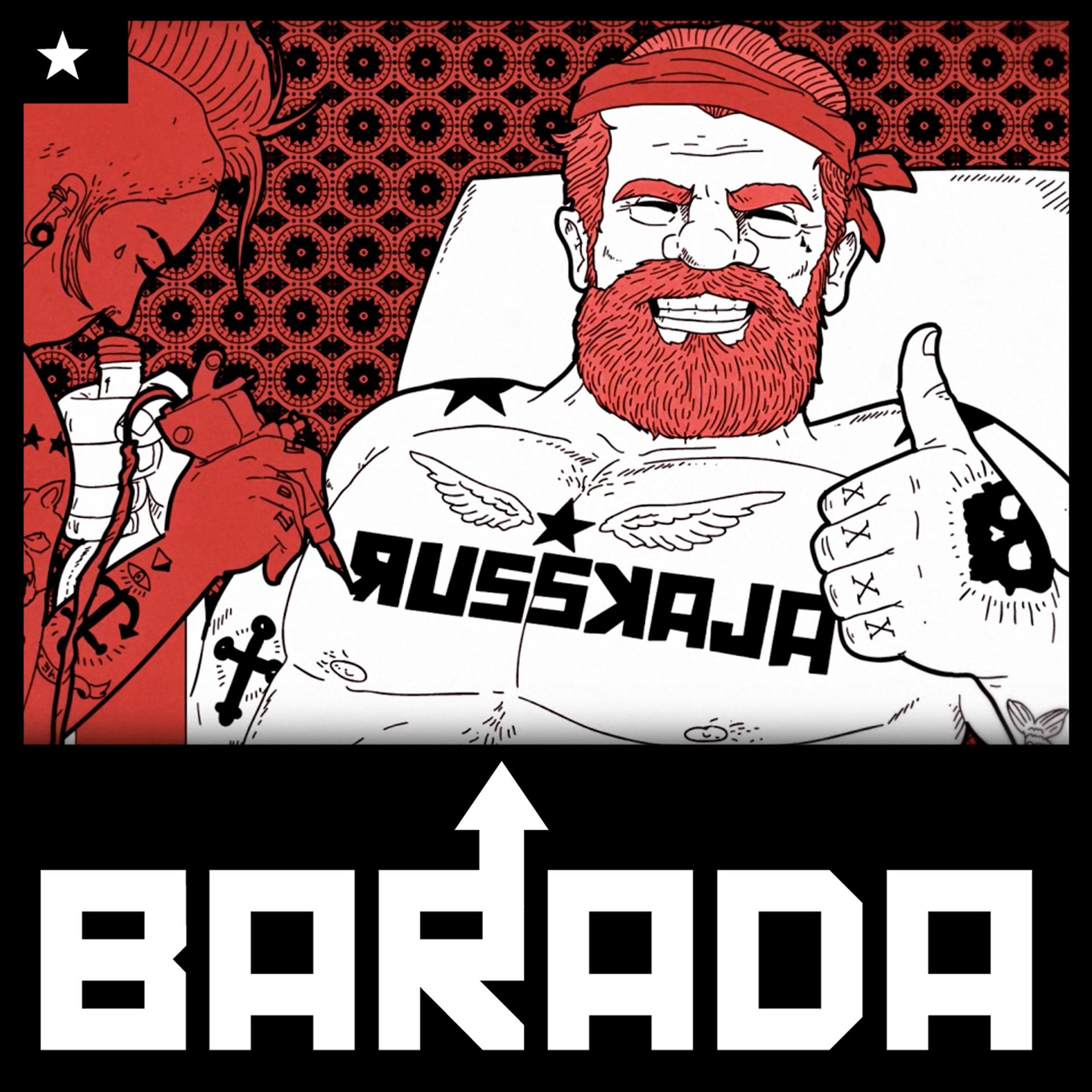 Постер альбома Barada