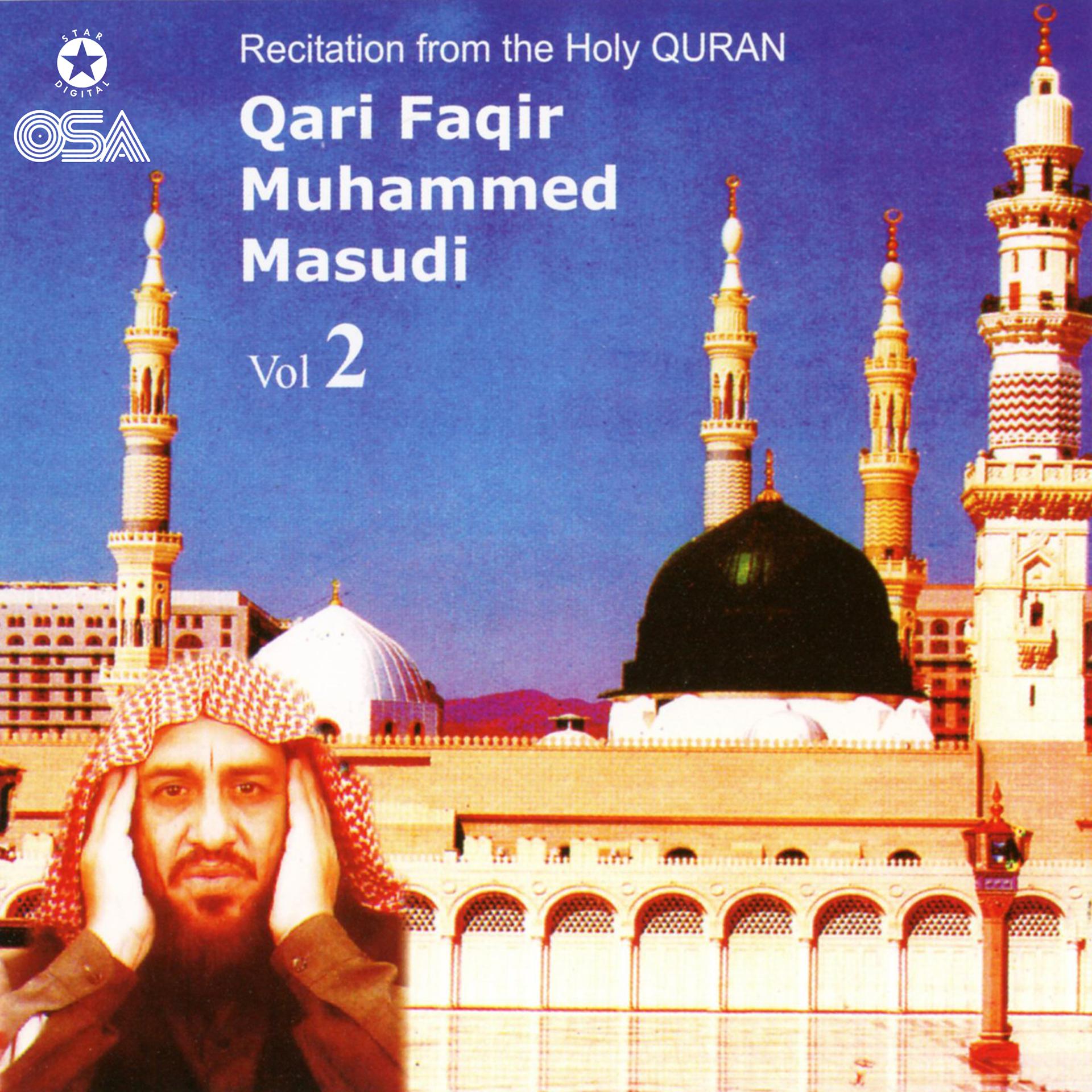Постер альбома Recitation from the Holy Quran, Vol. 2