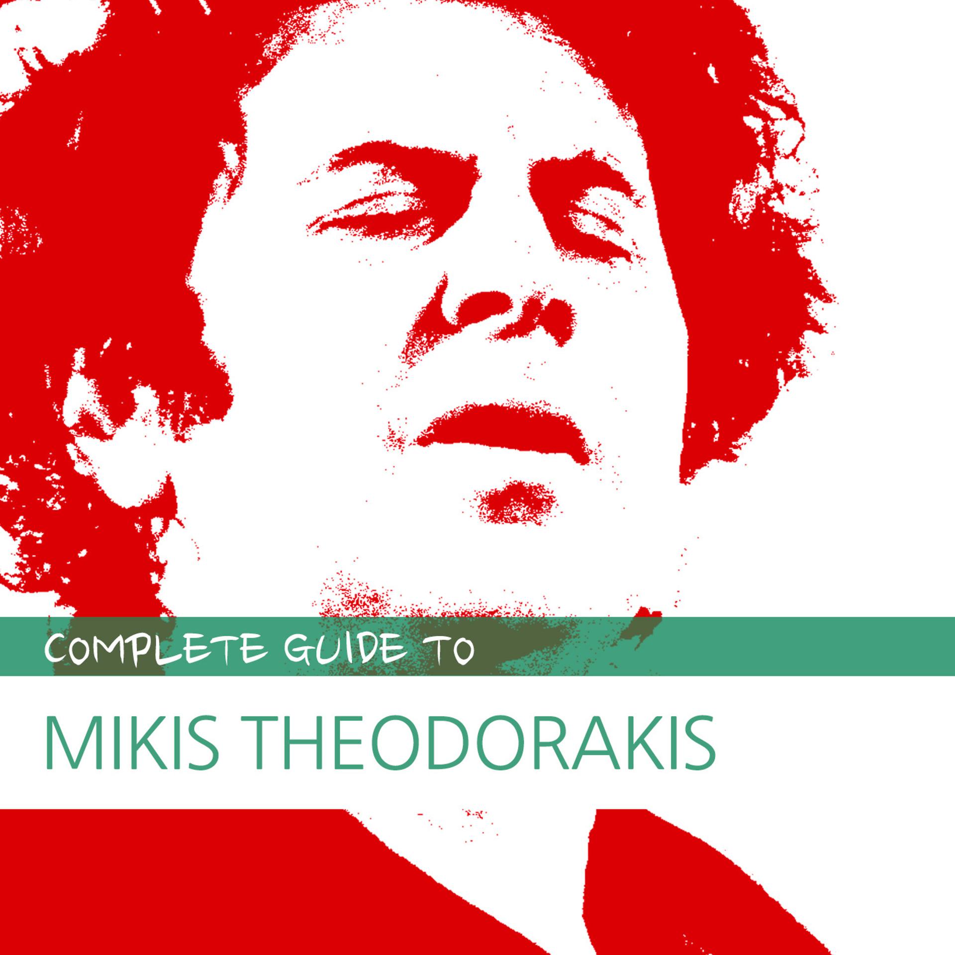 Постер альбома Complete Guide to Mikis Theodorakis