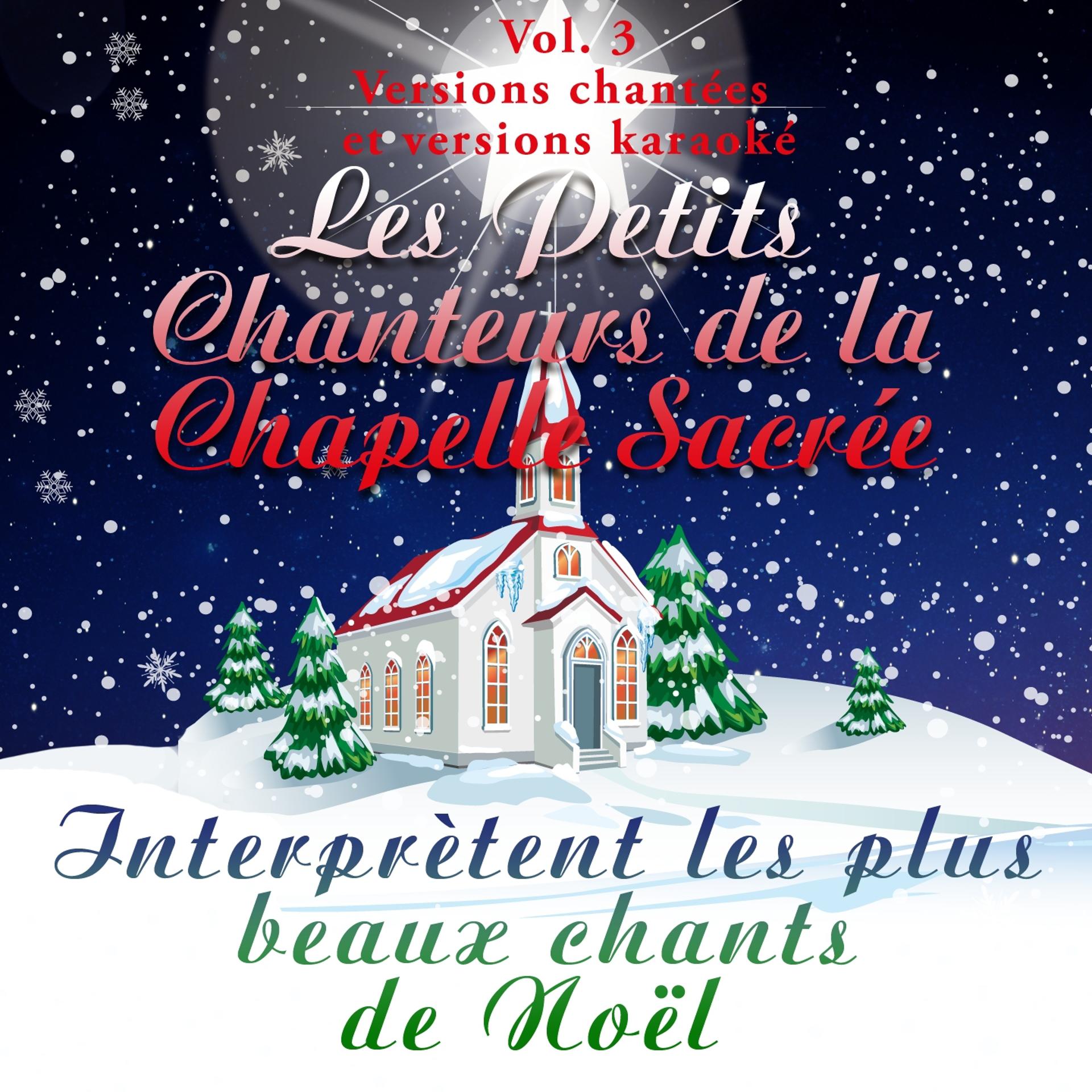 Постер альбома Les Petits Chanteurs de la Chapelle Sacrée  interprètent les plus beaux chants de Noël, Vol. 1 & Vol. 2