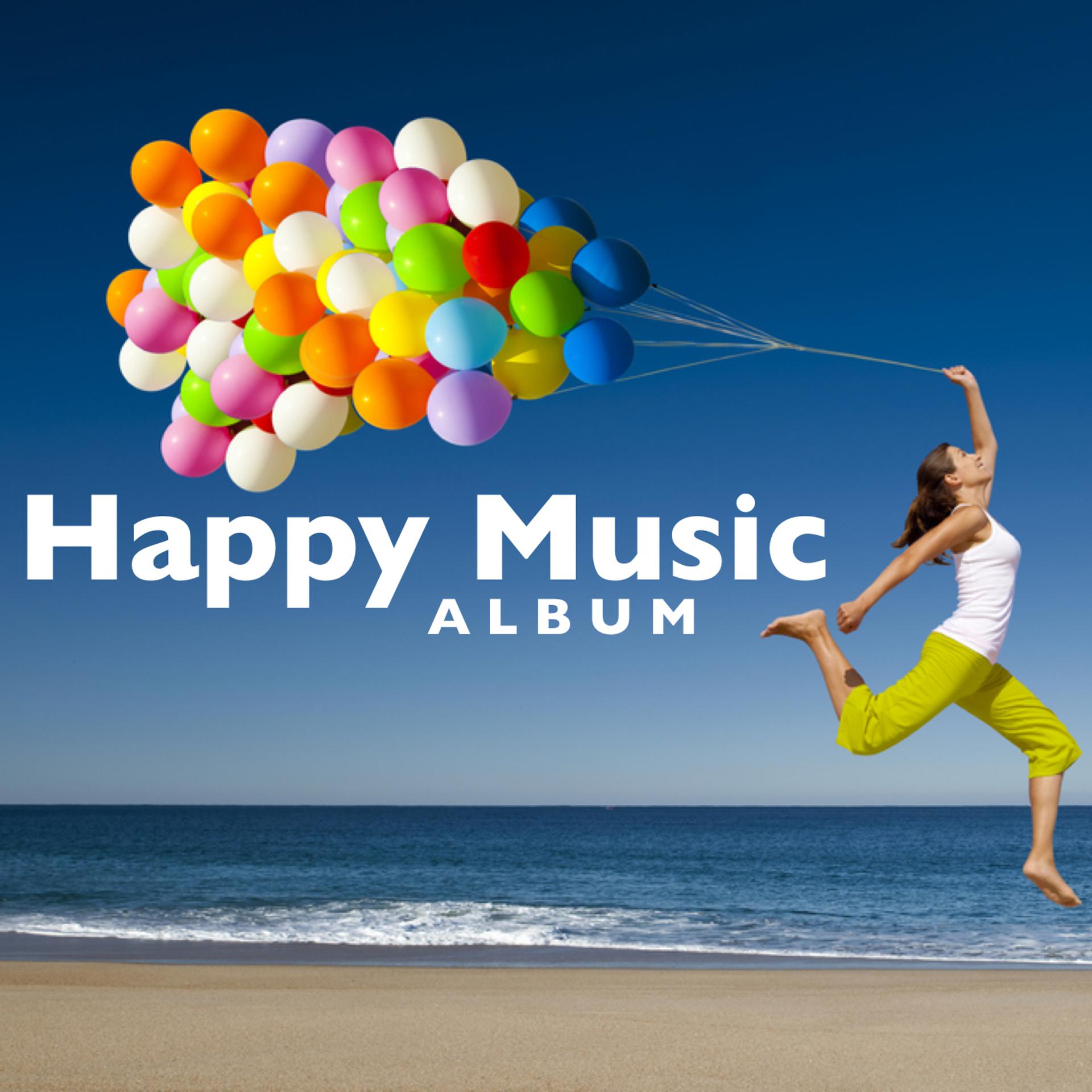 Постер альбома Happy Music Album