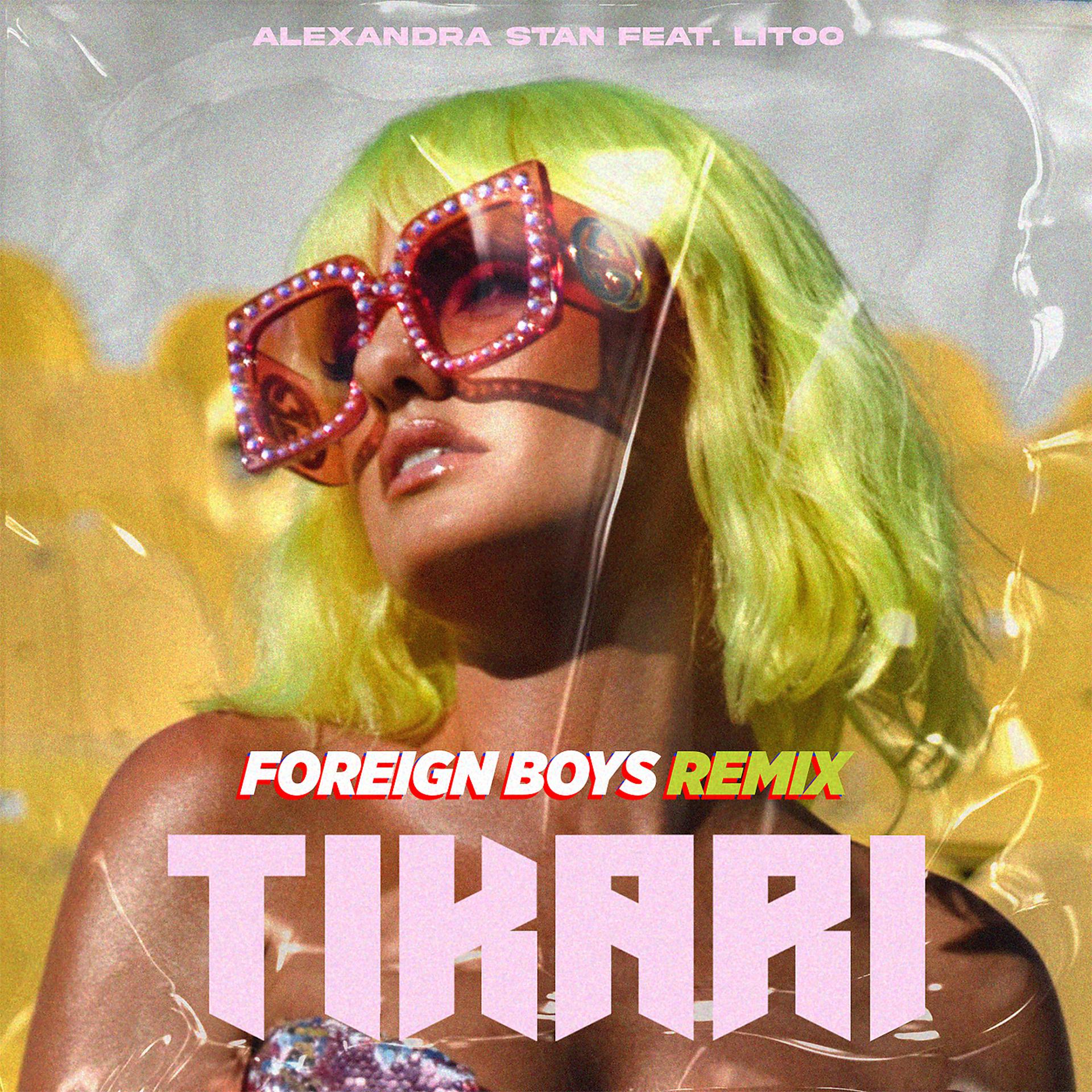 Постер альбома Tikari