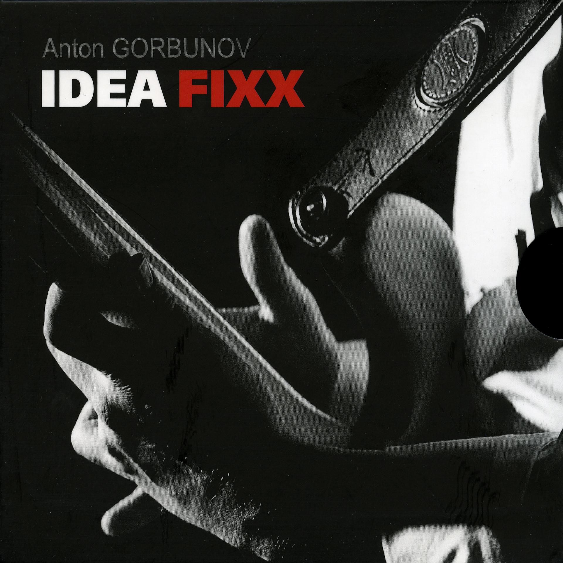 Постер альбома IDEA FIXX
