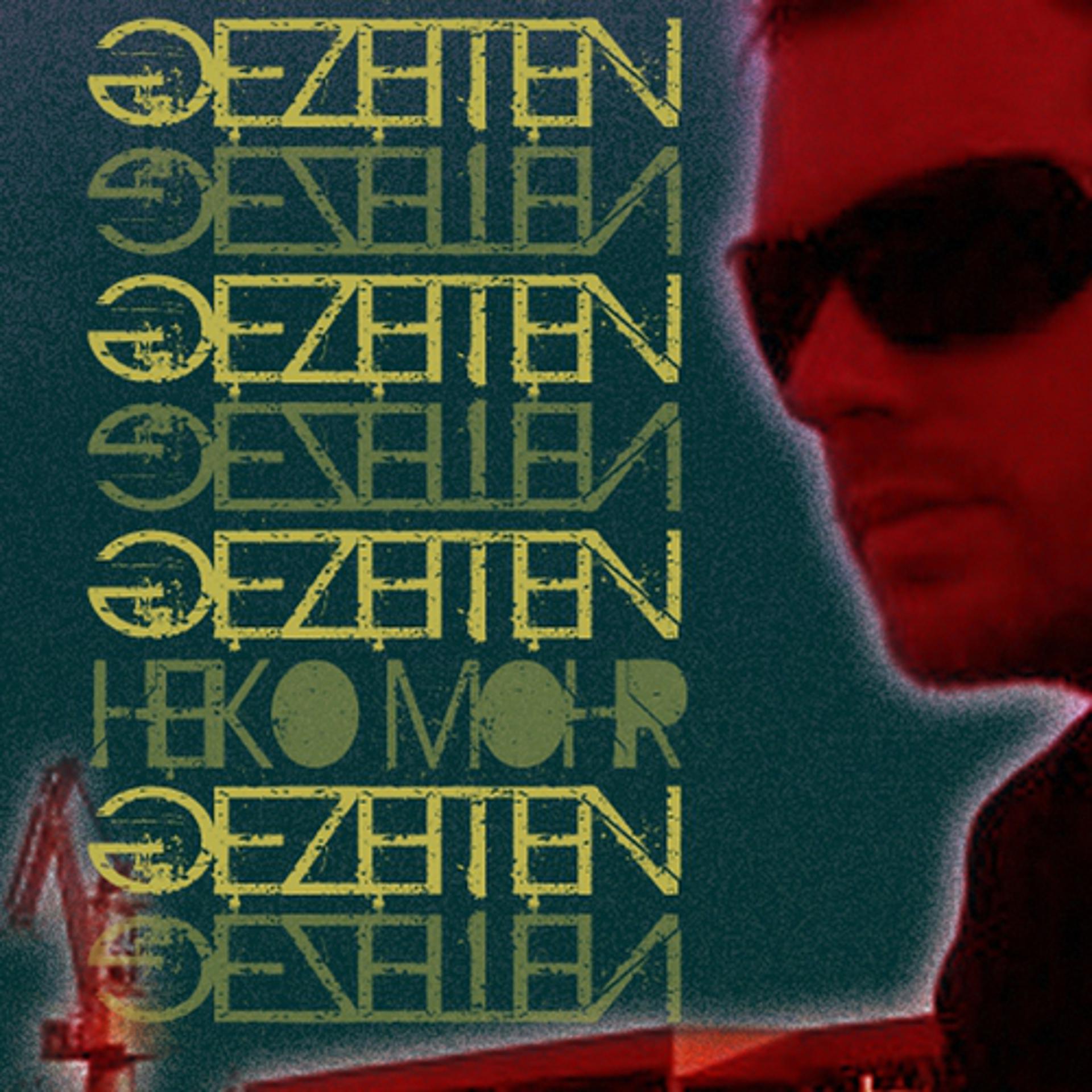 Постер альбома Gezeiten EP