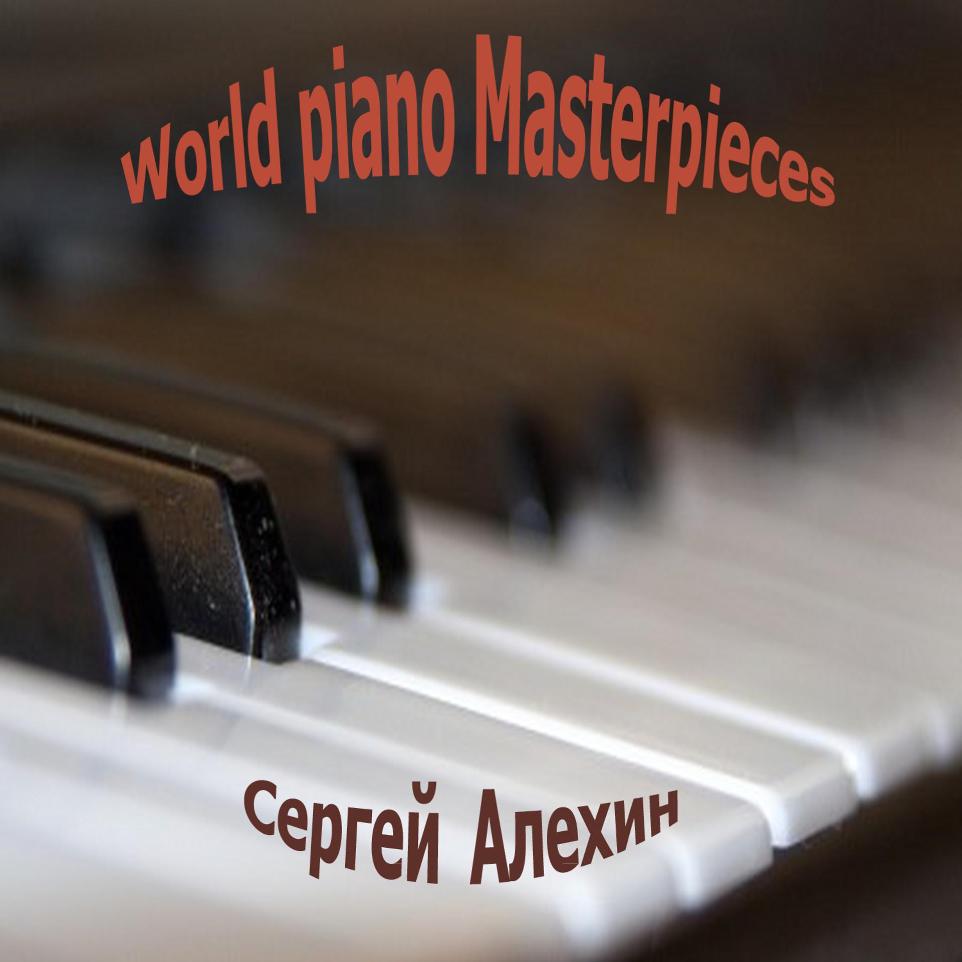 Постер альбома World Piano Masterpieces