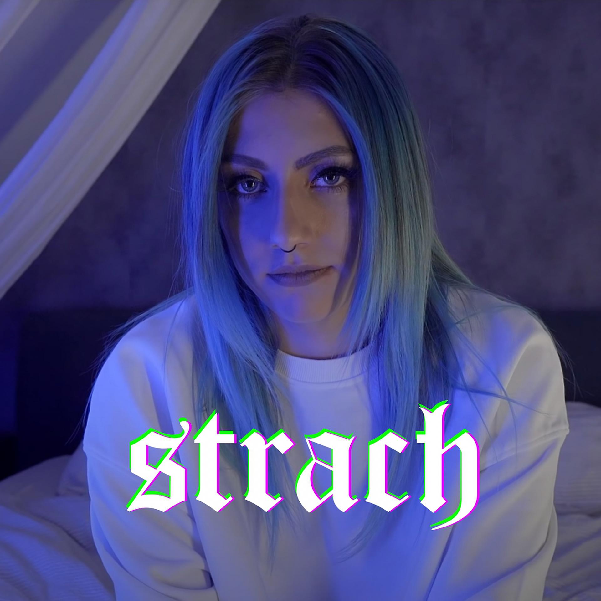 Постер альбома Strach