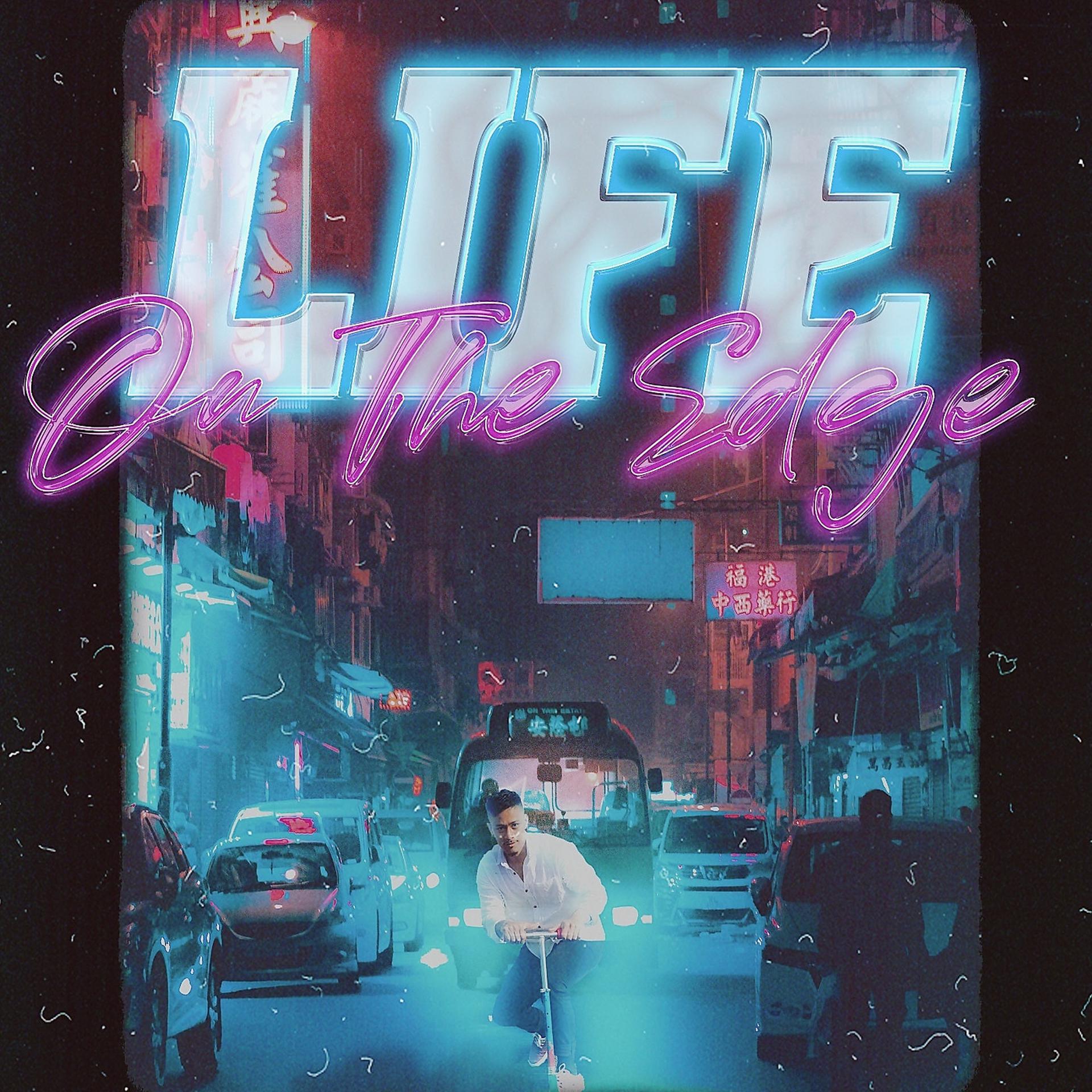 Постер альбома Life on the Edge