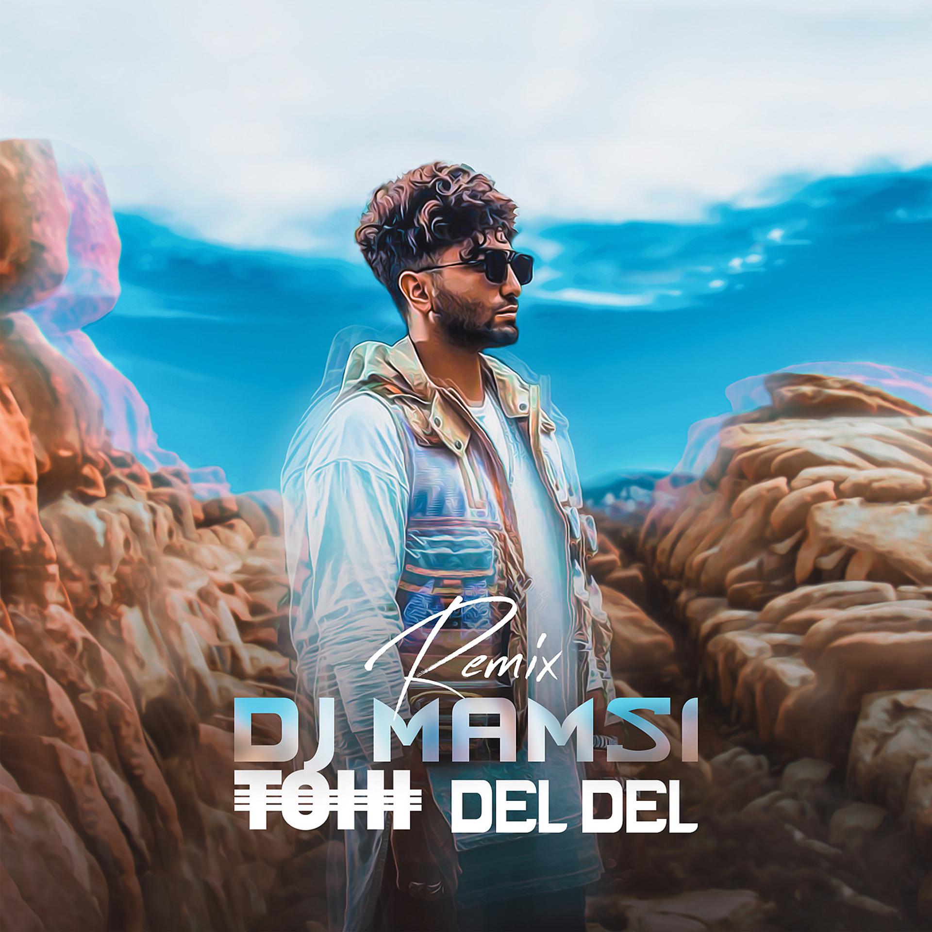 Постер альбома Del Del (Remix)