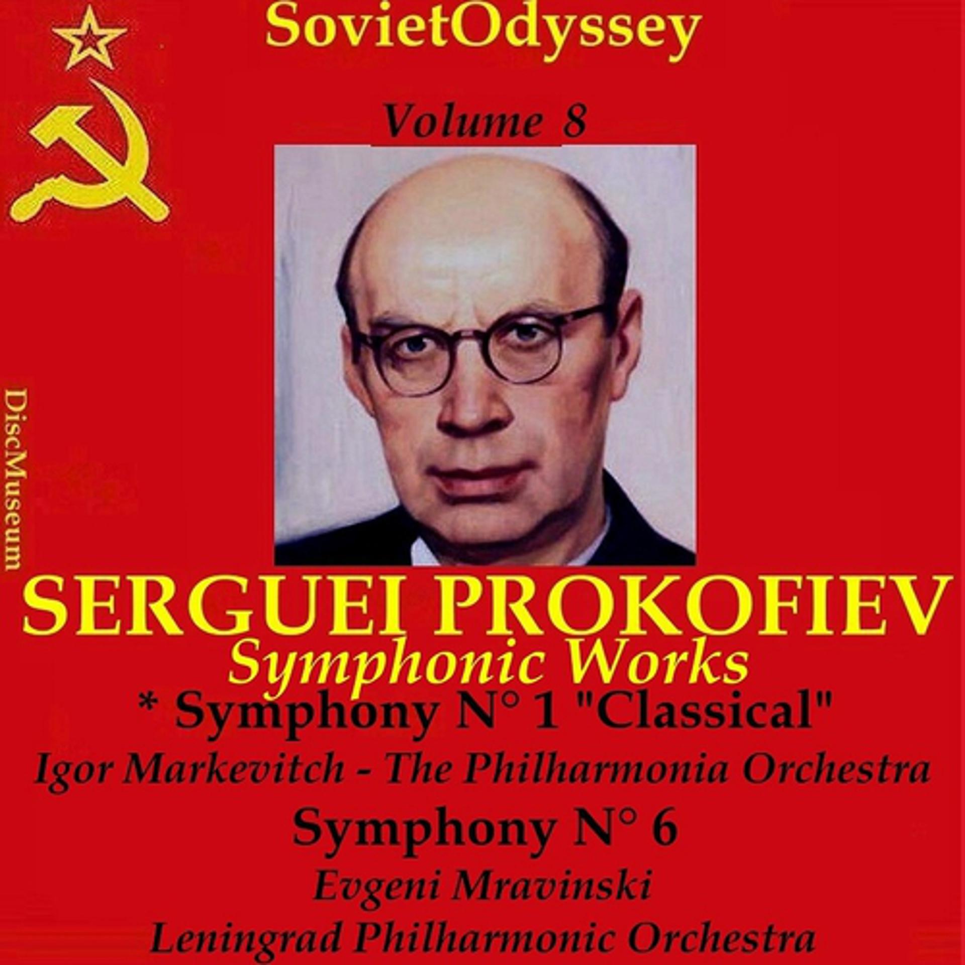 Постер альбома Prokofiev: Symphonic Works