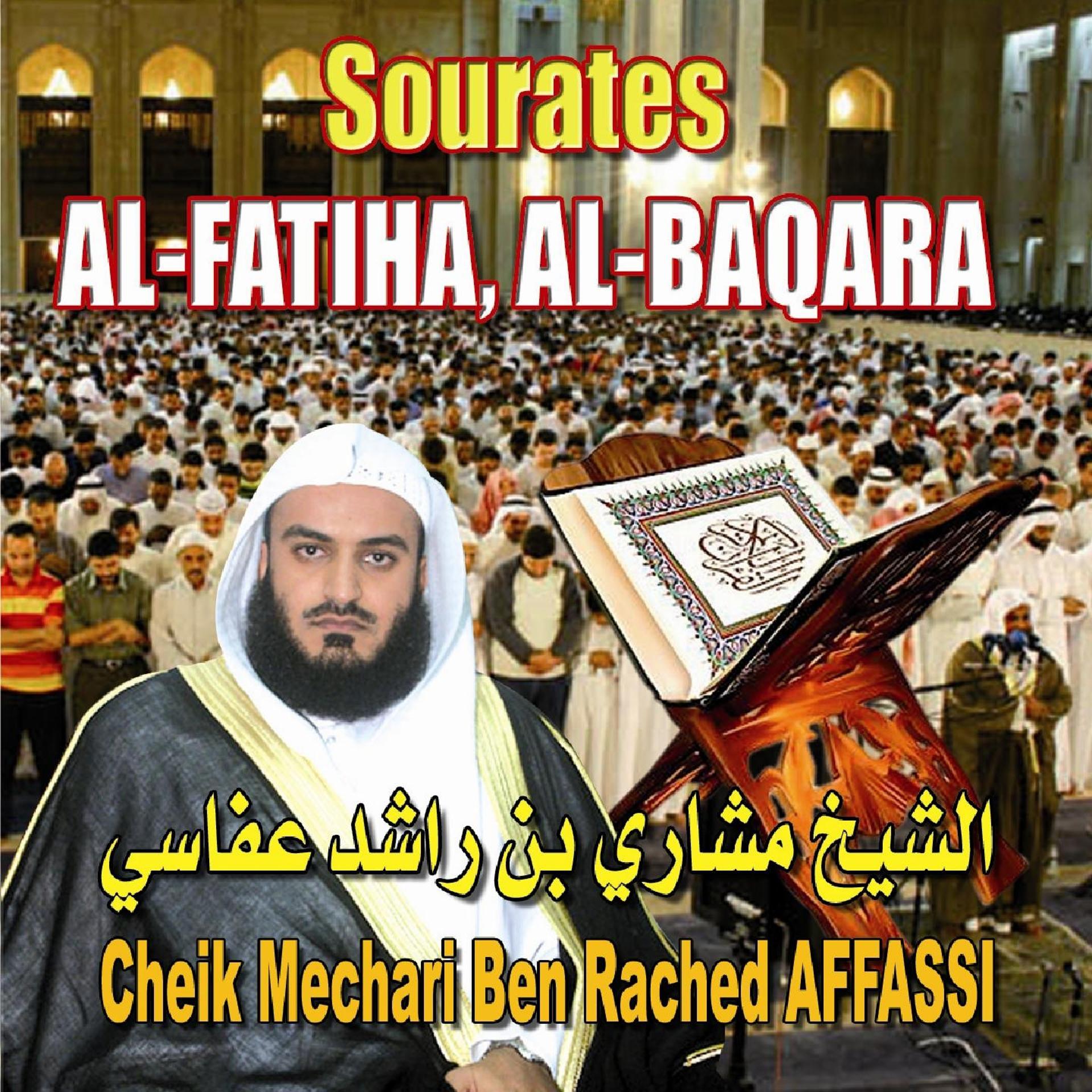 Постер альбома Sourates Al Fatiha et Al Baqara - Quran - Coran