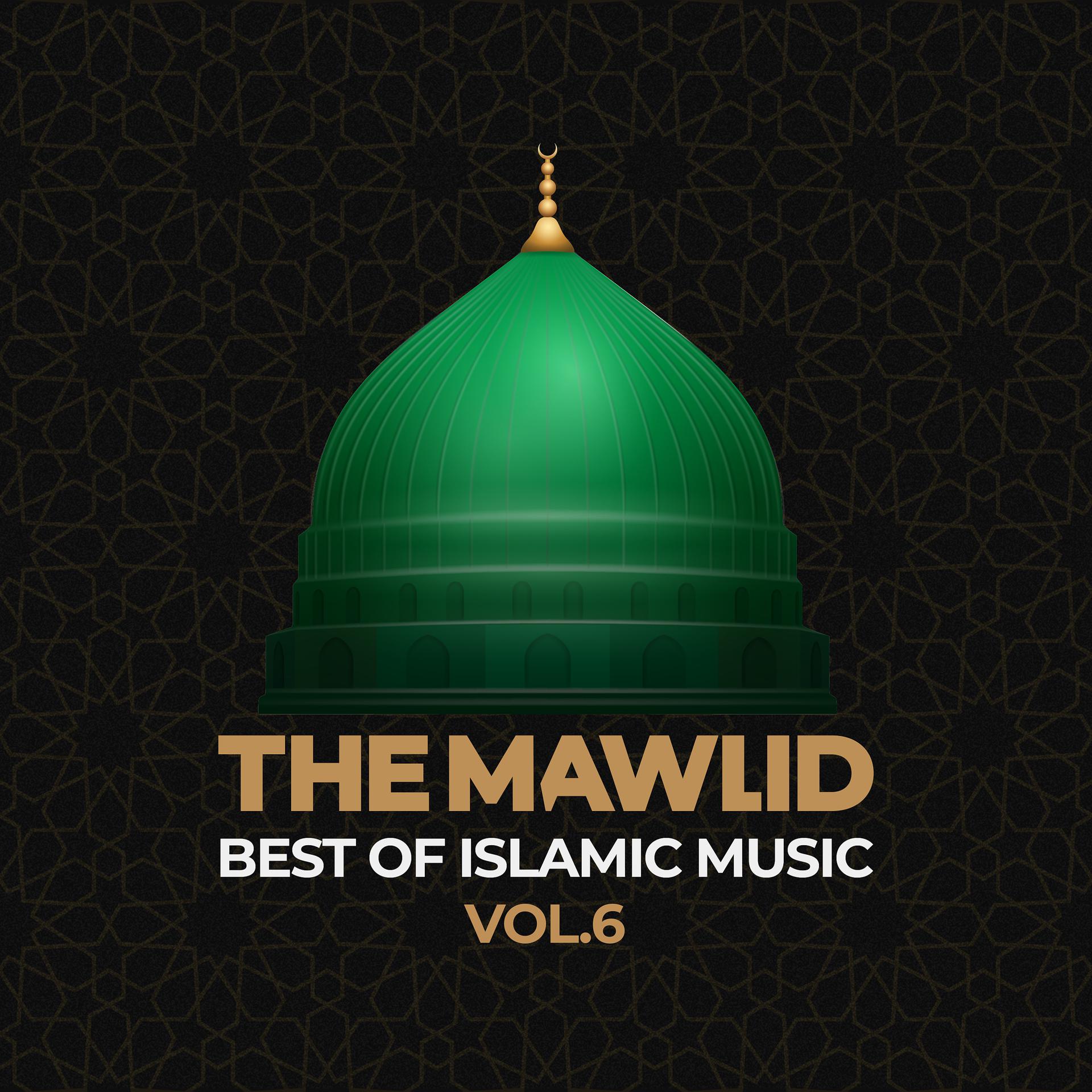 Постер альбома The Mawlid: Best of Islamic Music, Vol. 6