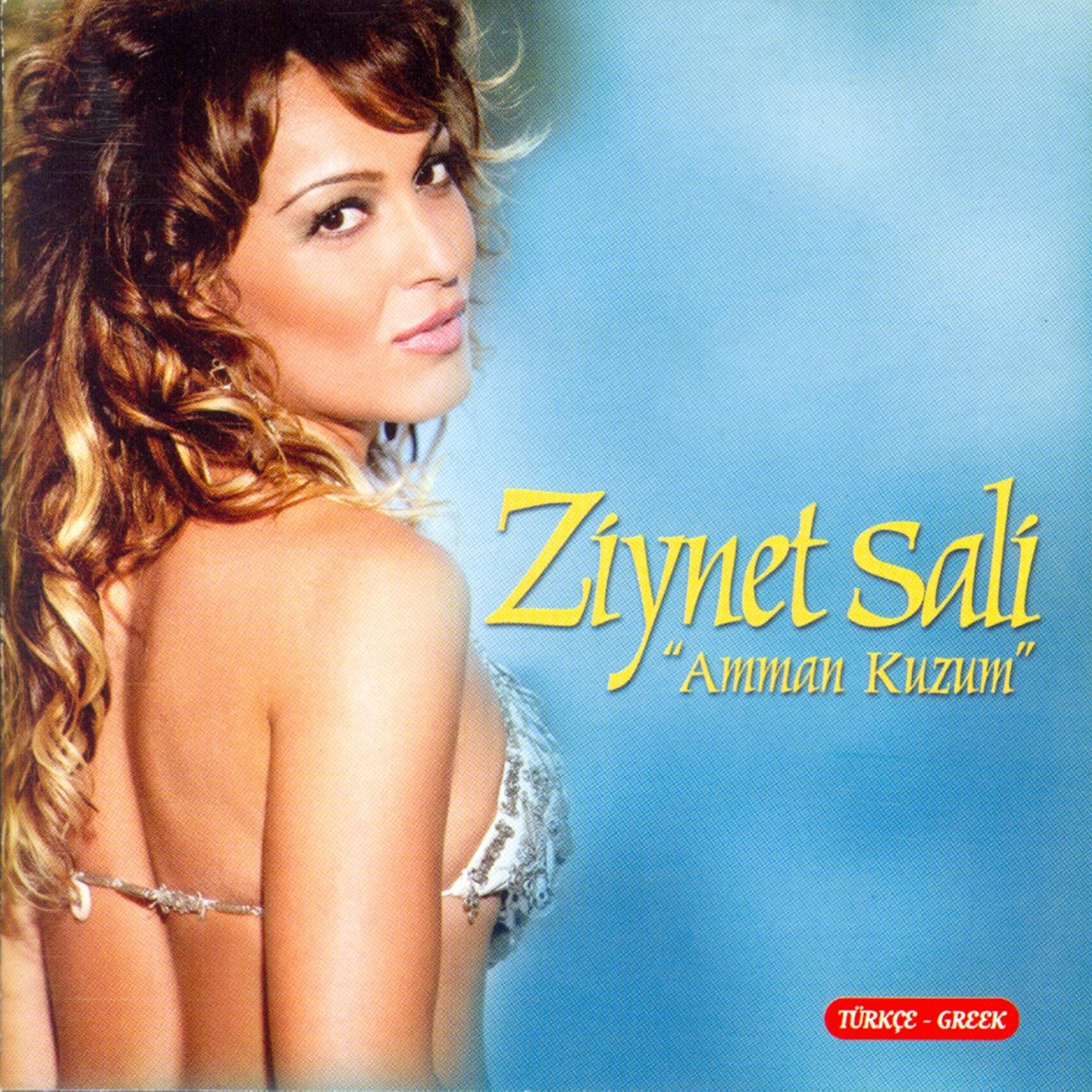 Постер альбома Amman Kuzum