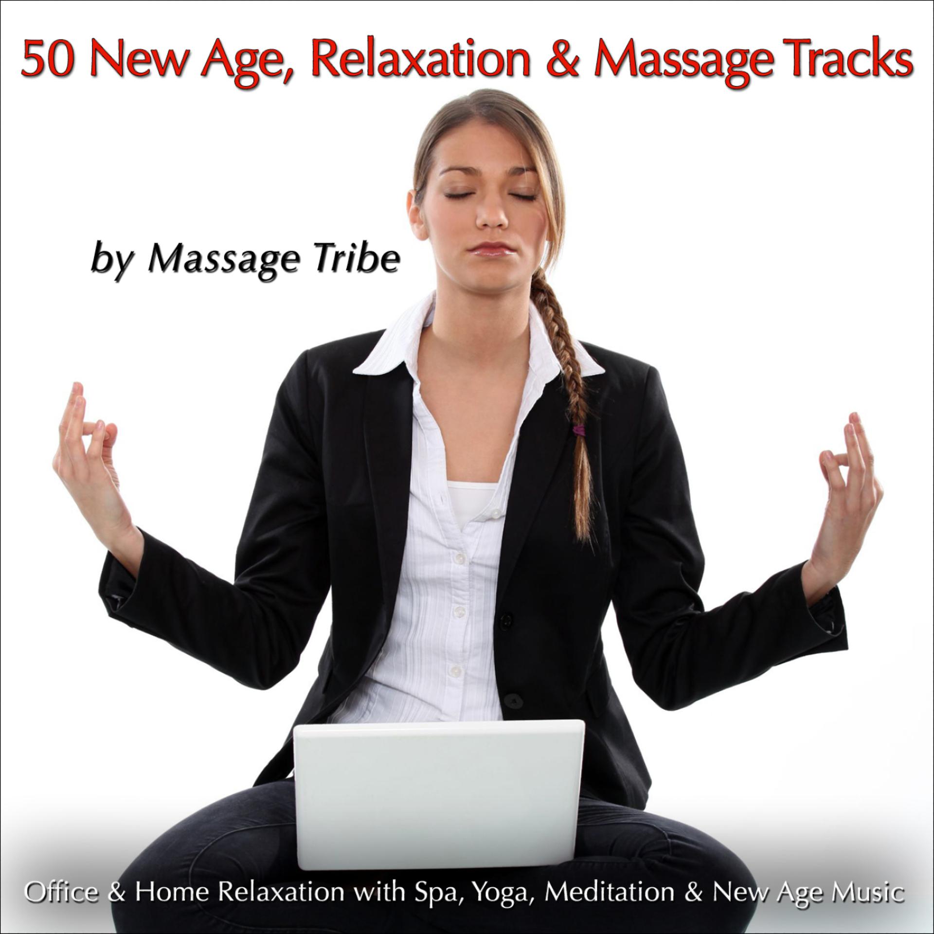 Постер альбома 50 New Age, Relaxation & Massage Tracks (For Office & Home Relaxation, Spa, Yoga Music, Massage Music & New Age)