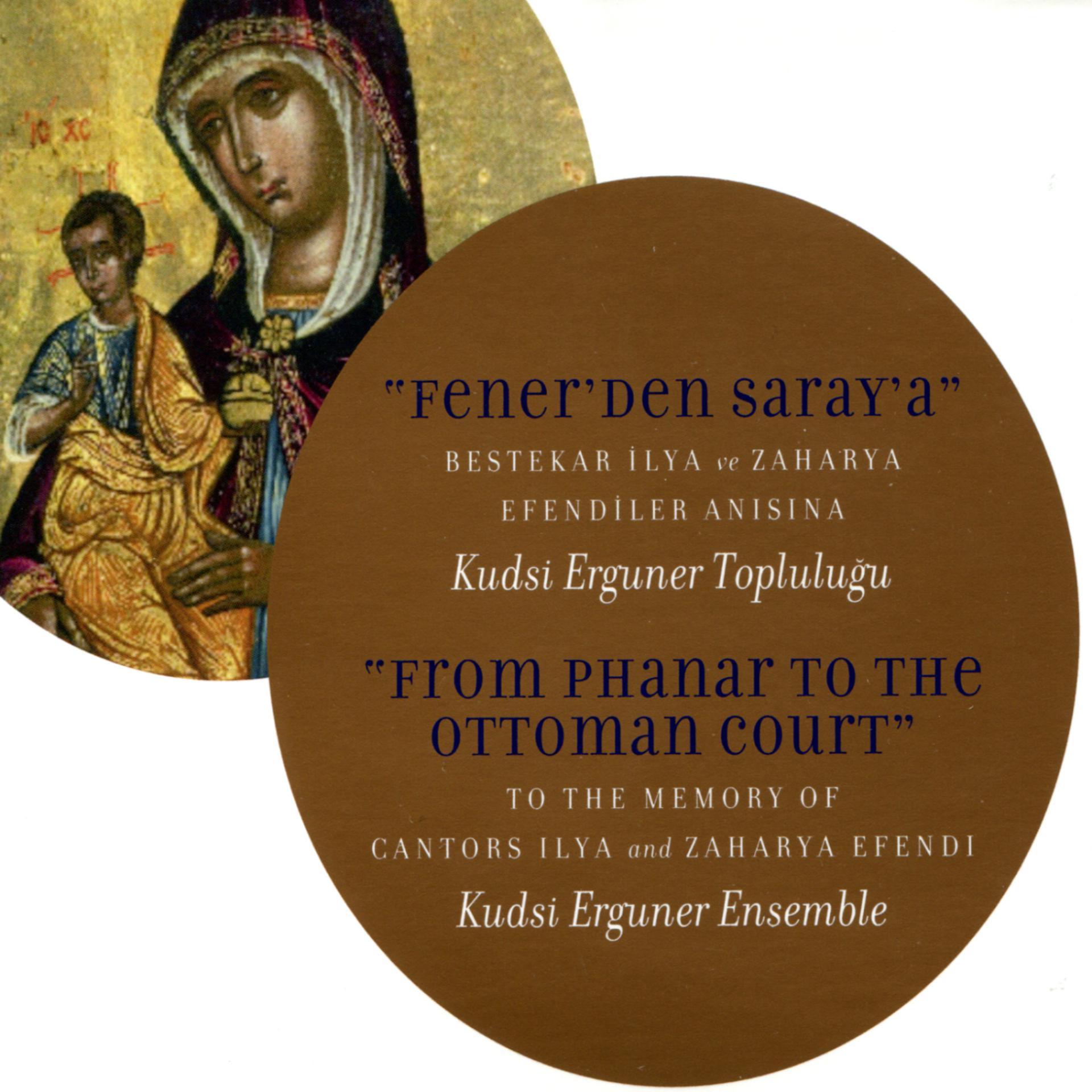 Постер альбома From Phanar to the Ottoman Court: To the Memory of Cantors Ilya & Zaharya Efendi