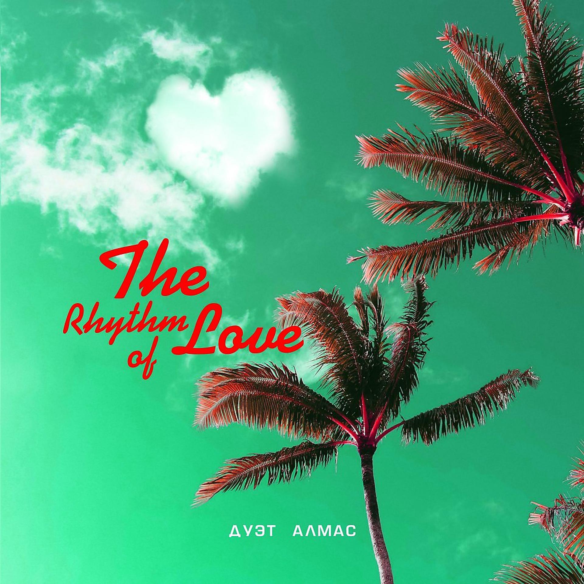 Постер альбома The Rhythm of Love (Remix)