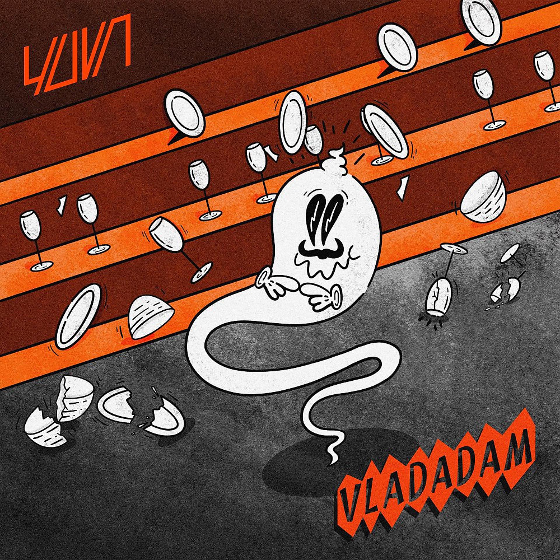 Постер альбома Vladadam