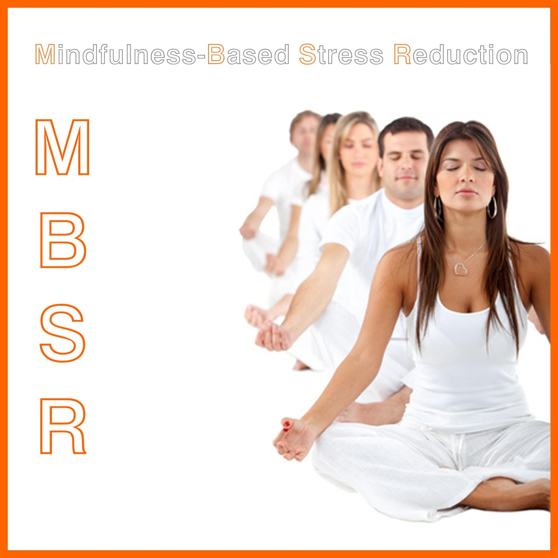 Постер альбома MBSR (Mindfulness-Based Stress Reduction)