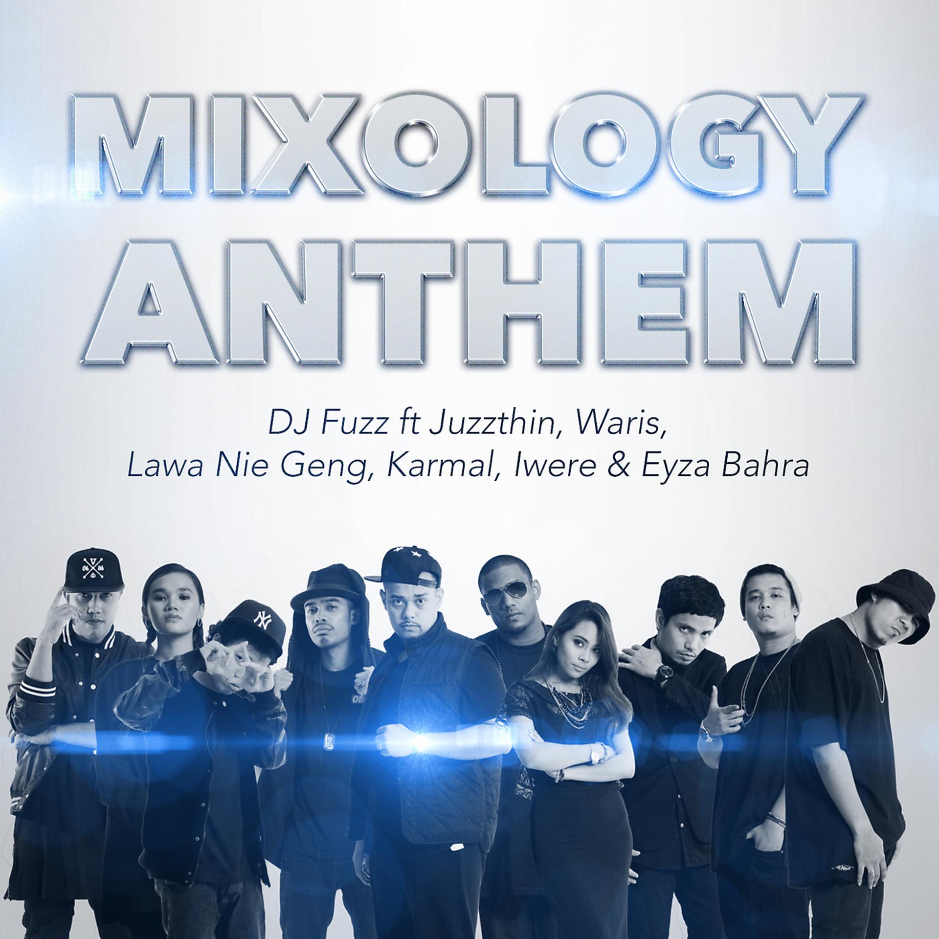 Постер альбома Mixology Anthem