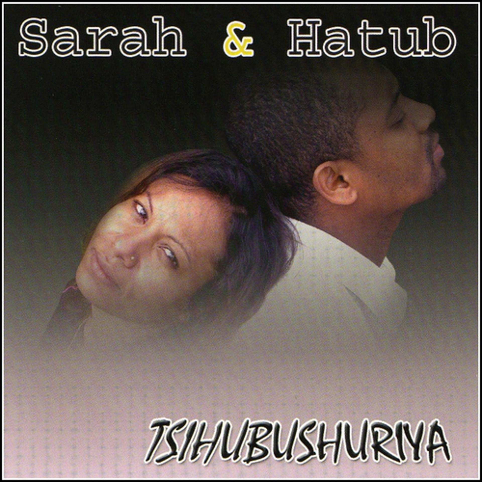 Постер альбома Tsihubushuriya