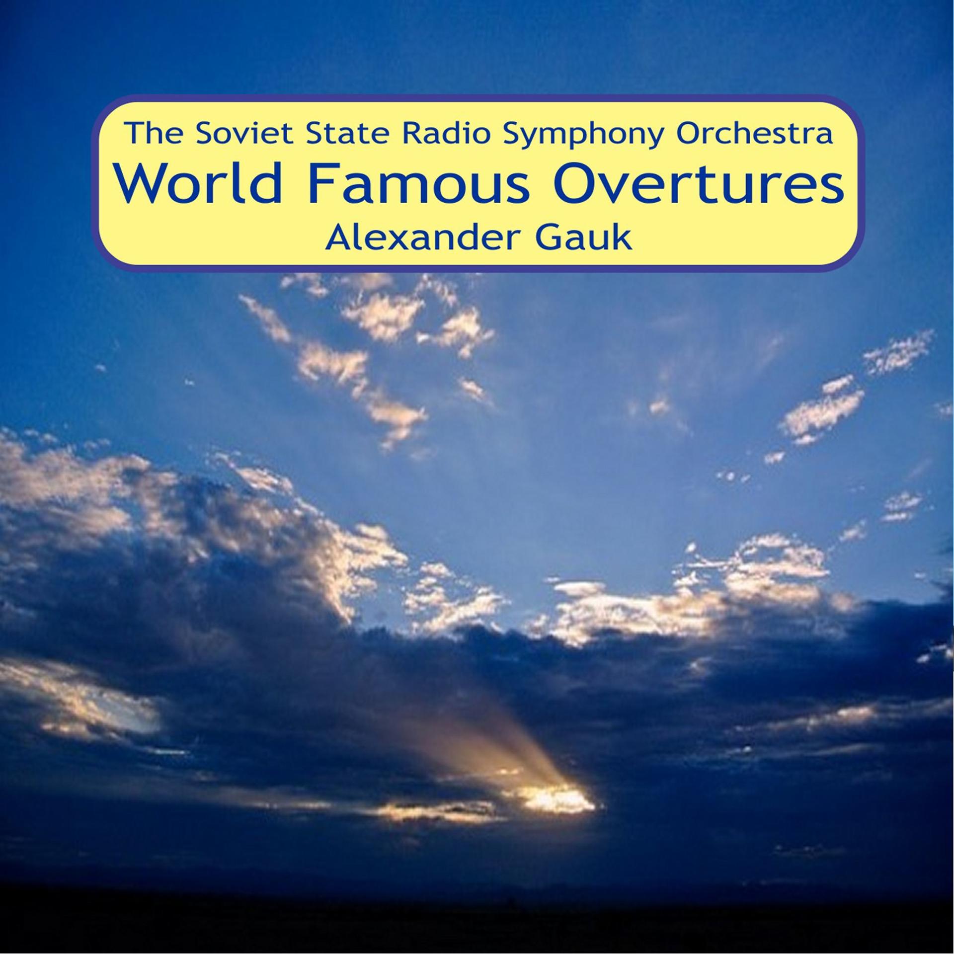Постер альбома World Famous Overtures