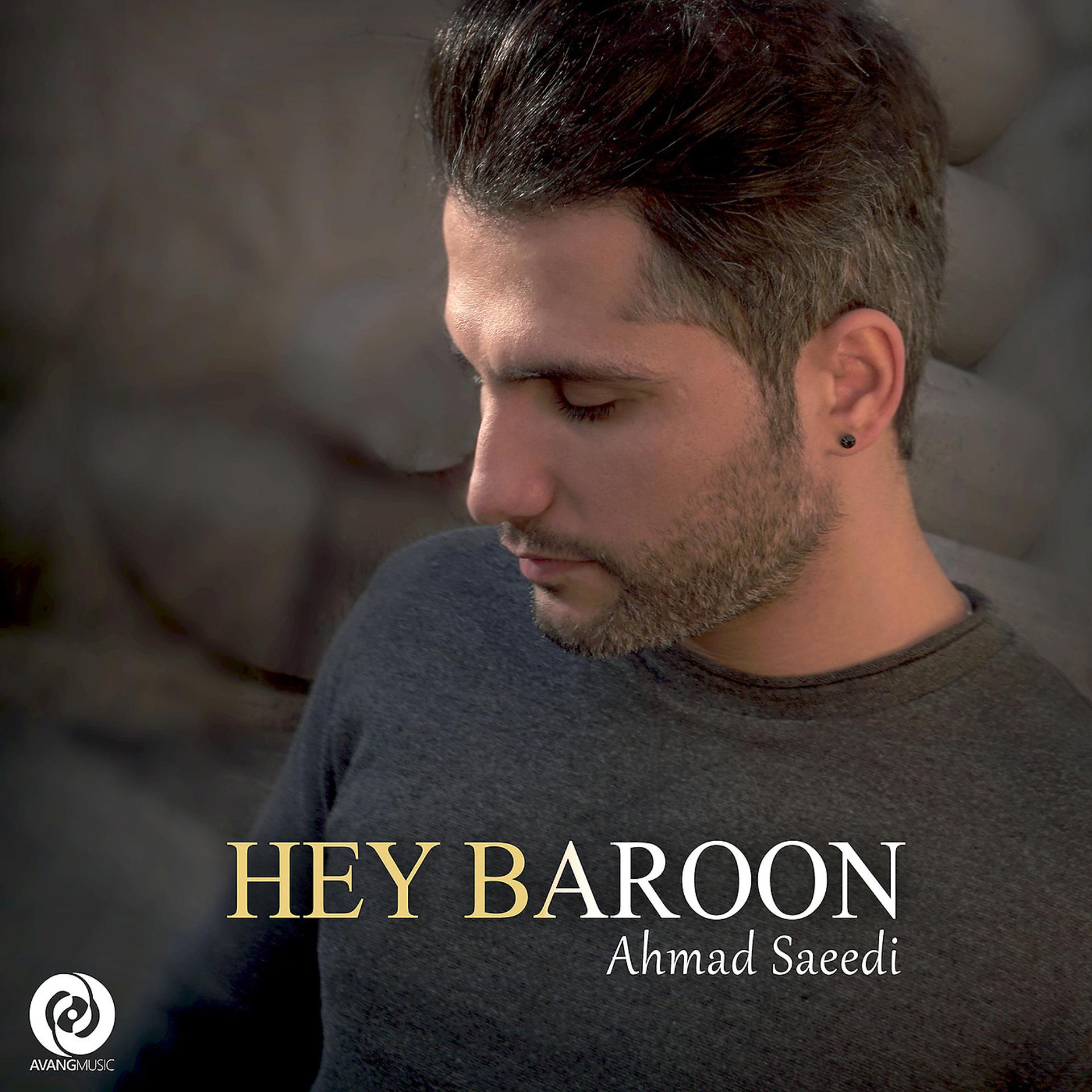 Постер альбома Hey Baroon