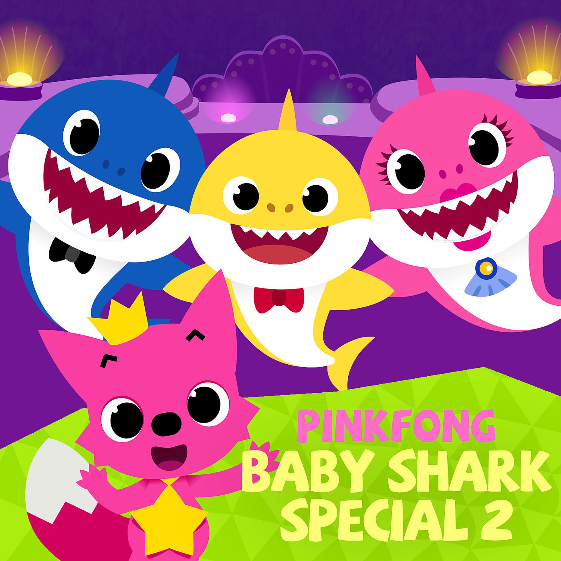 Постер альбома Baby Shark Special 2