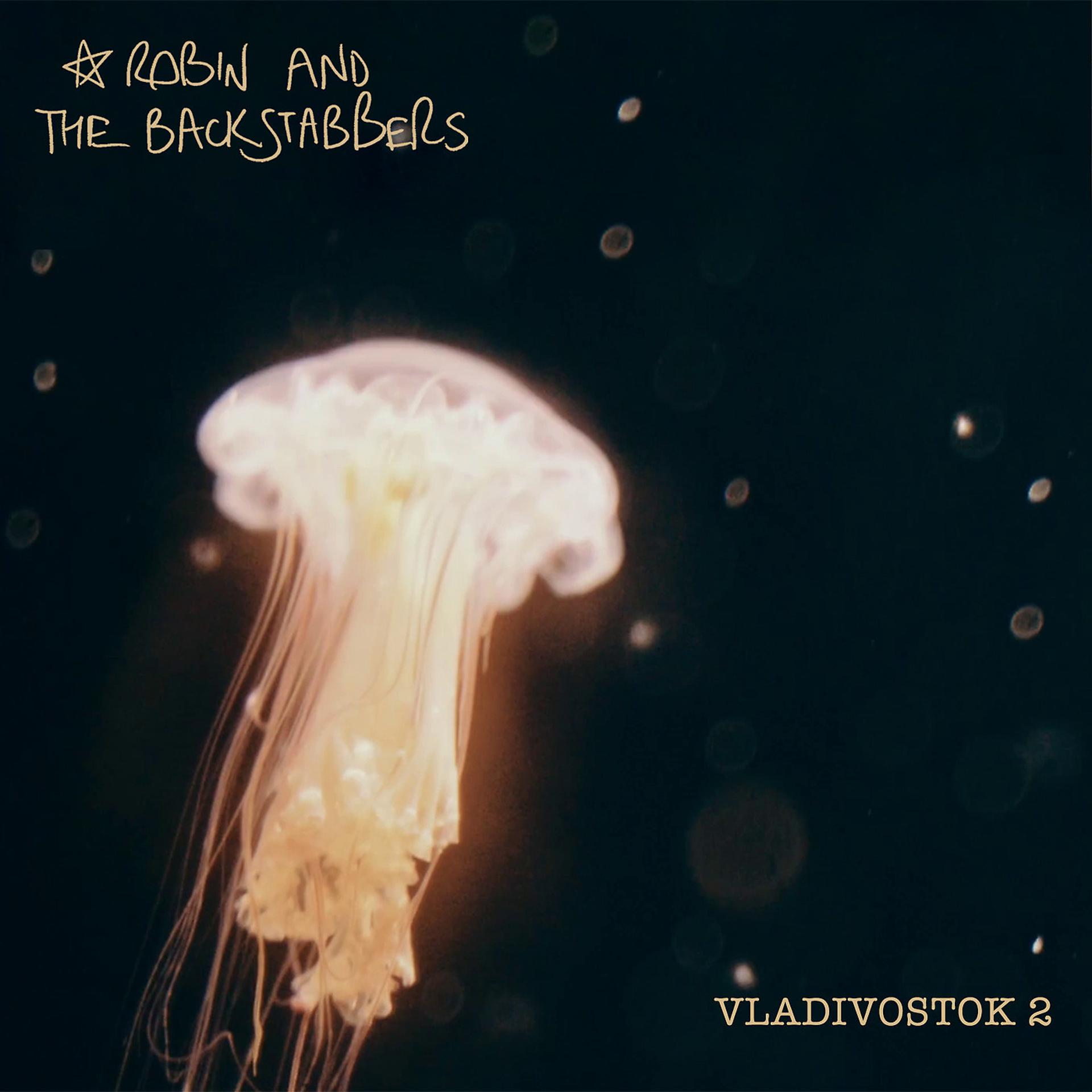 Постер альбома Vladivostok 2
