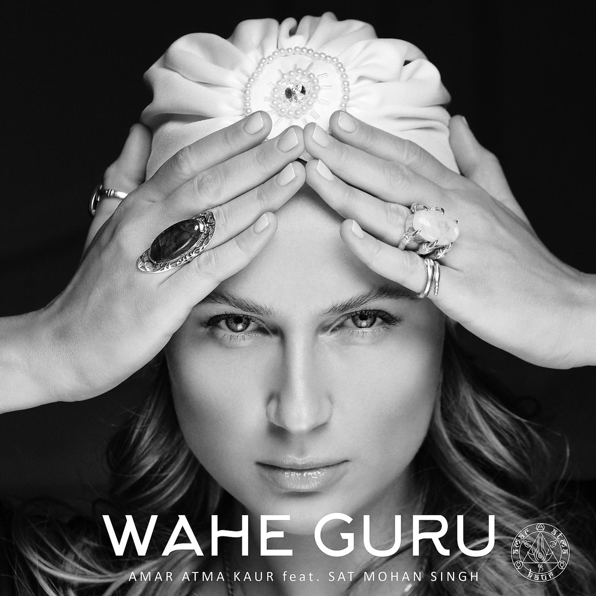 Постер альбома Wahe Guru