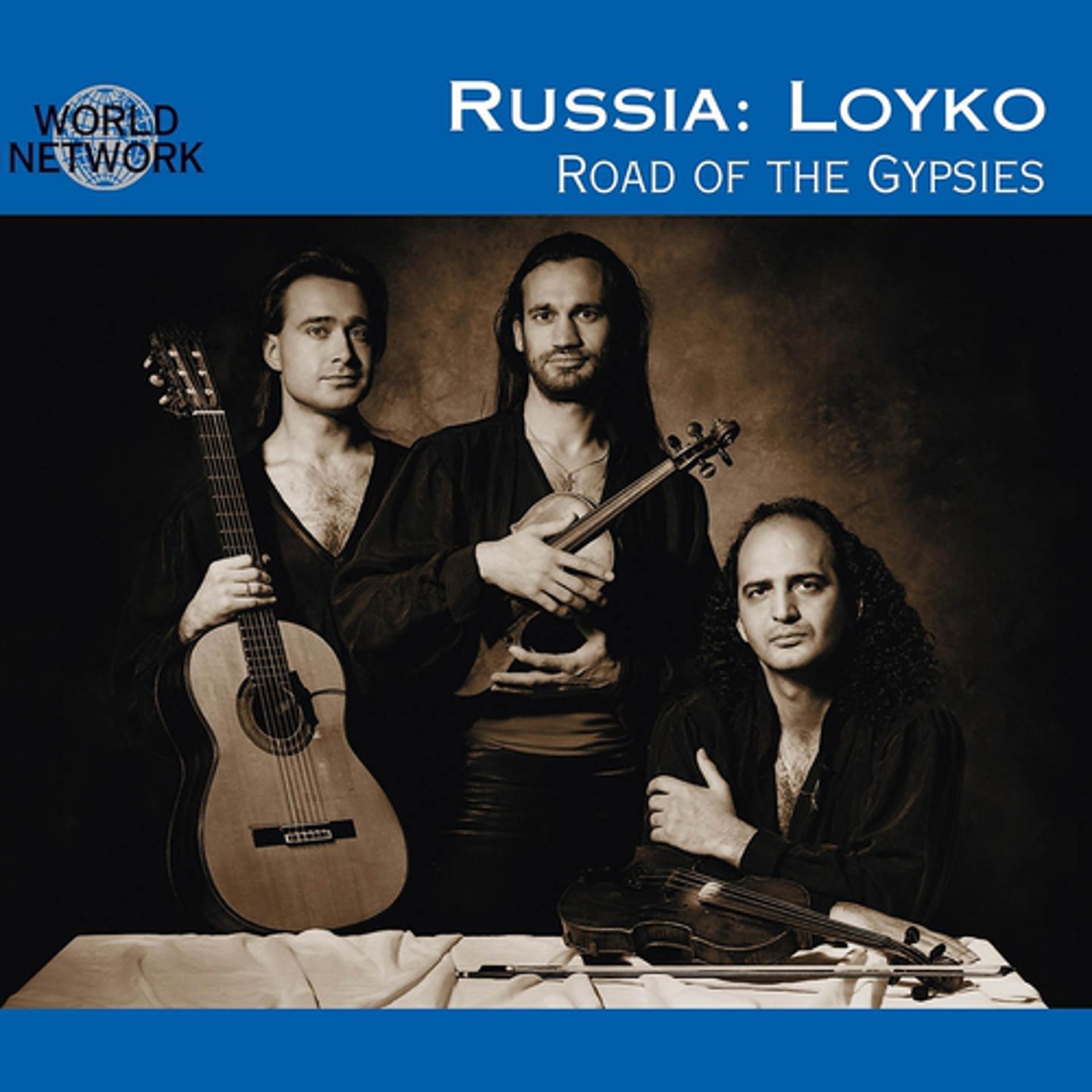 Постер альбома Road of the Gypsies