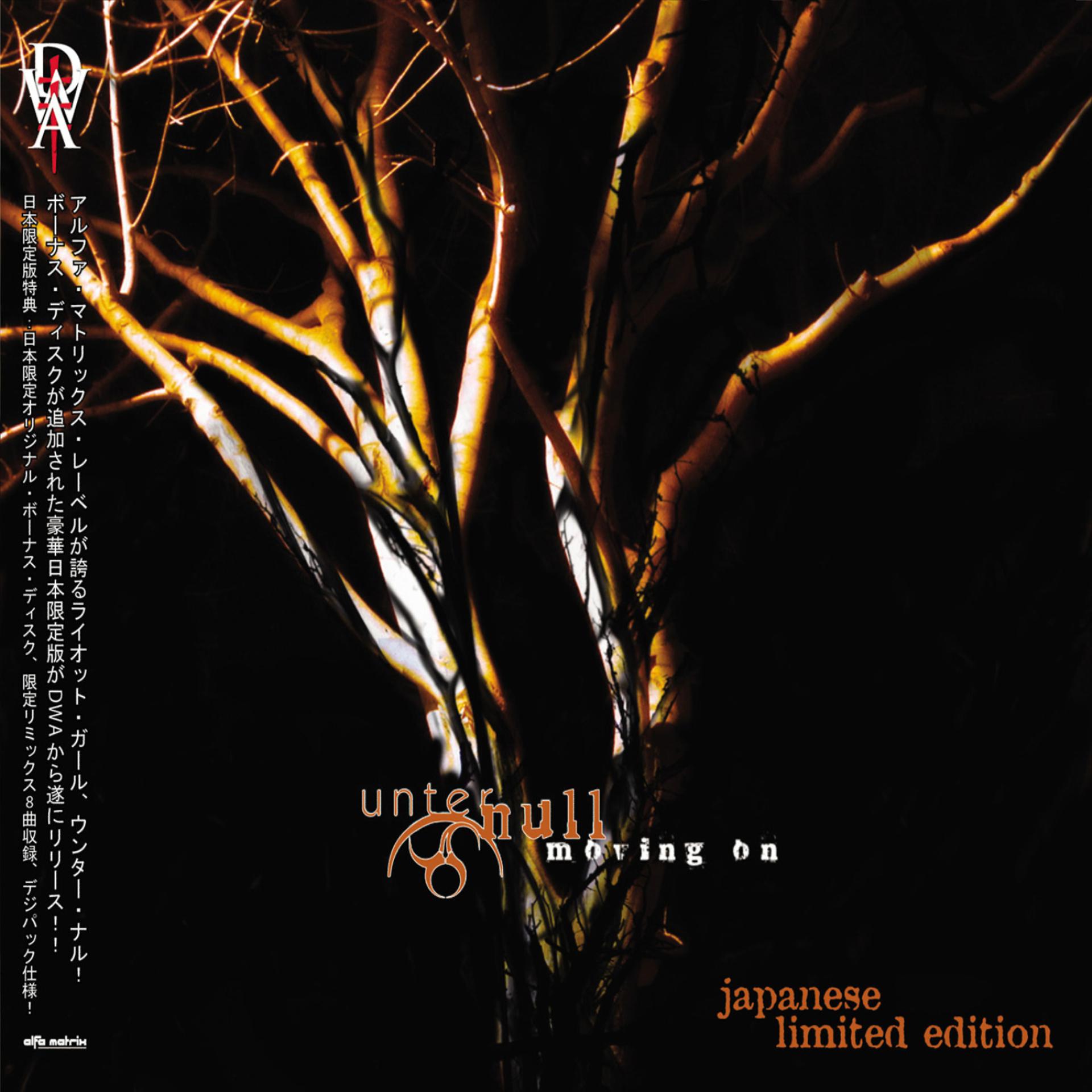 Постер альбома Re:moved (Japanese Edition)