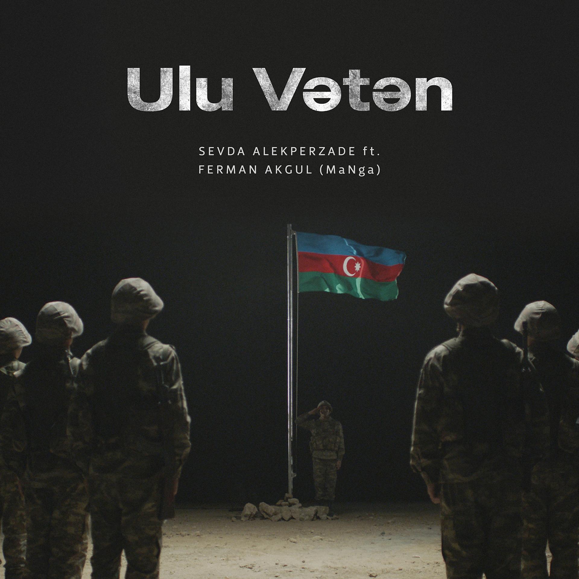 Постер альбома Ulu Vətən