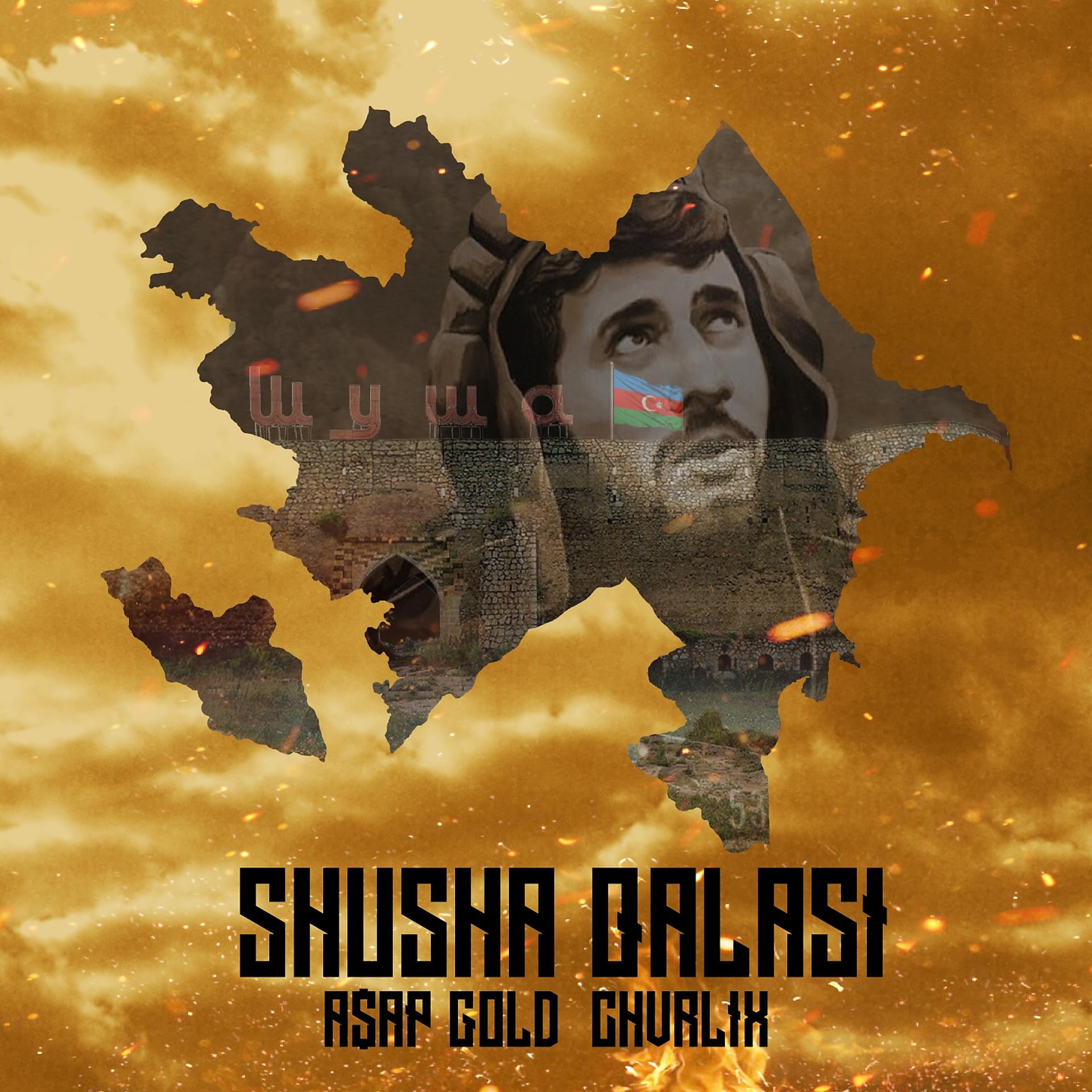 Постер альбома Şuşa Qalası