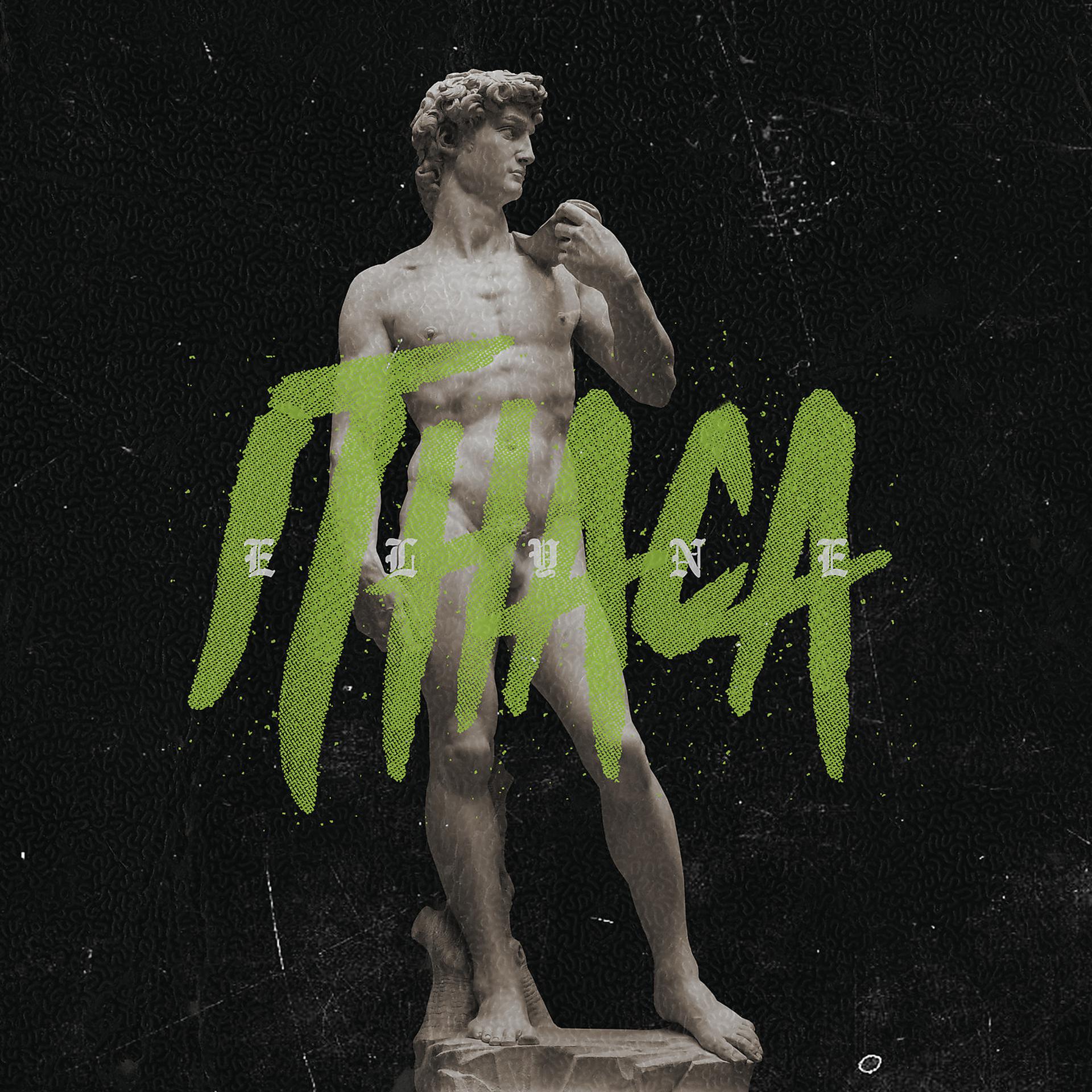 Постер альбома Ithaca (Radio Edit)