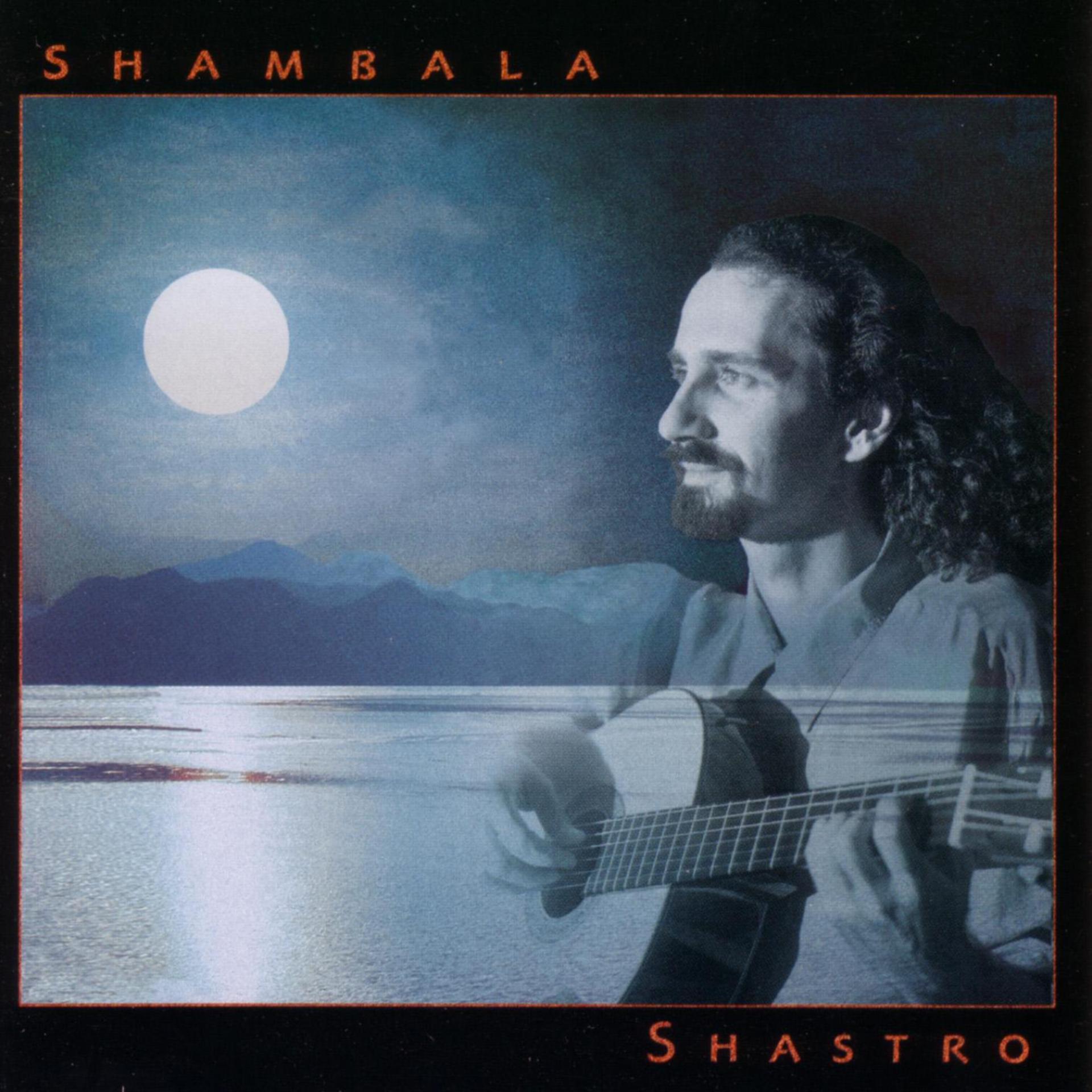 Постер альбома Shambala