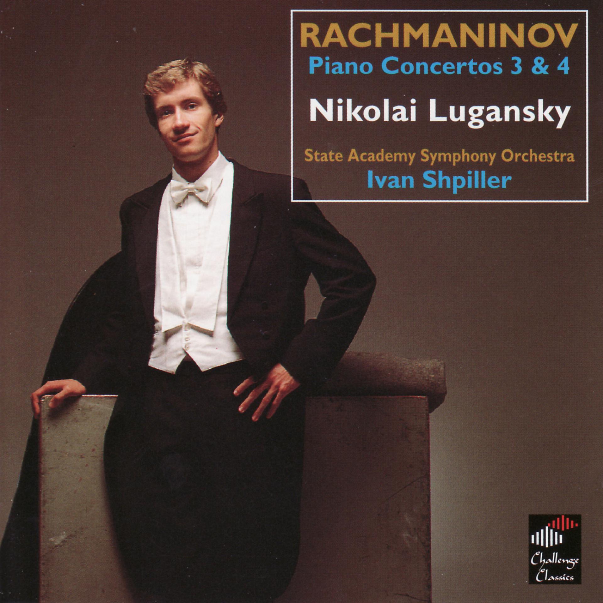 Постер альбома Rachmaninov: Piano Concertos 3 & 4