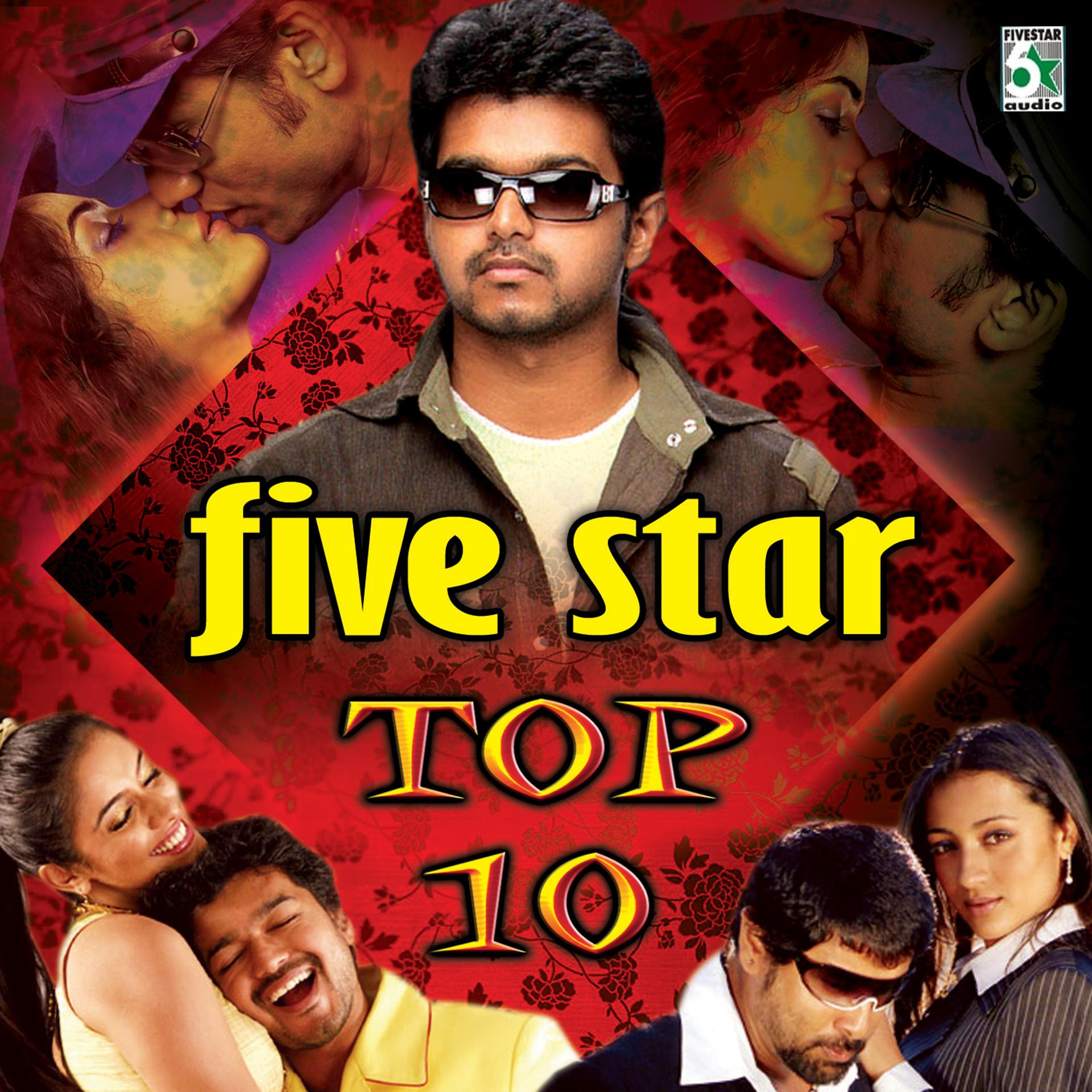 Постер альбома Five Star Top 10