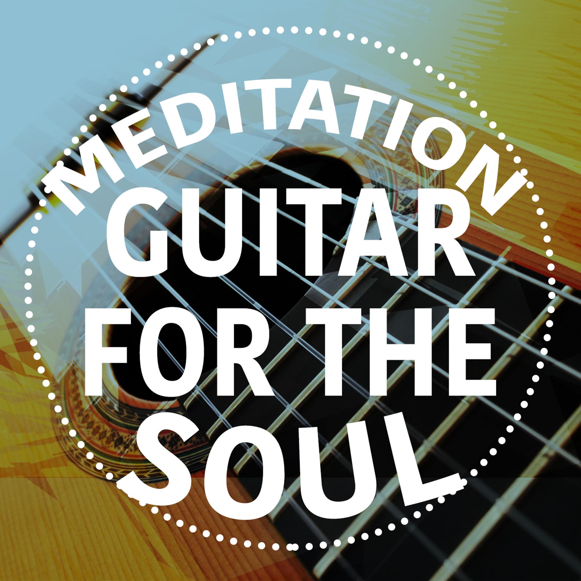 Постер альбома Meditation: Guitar for the Soul