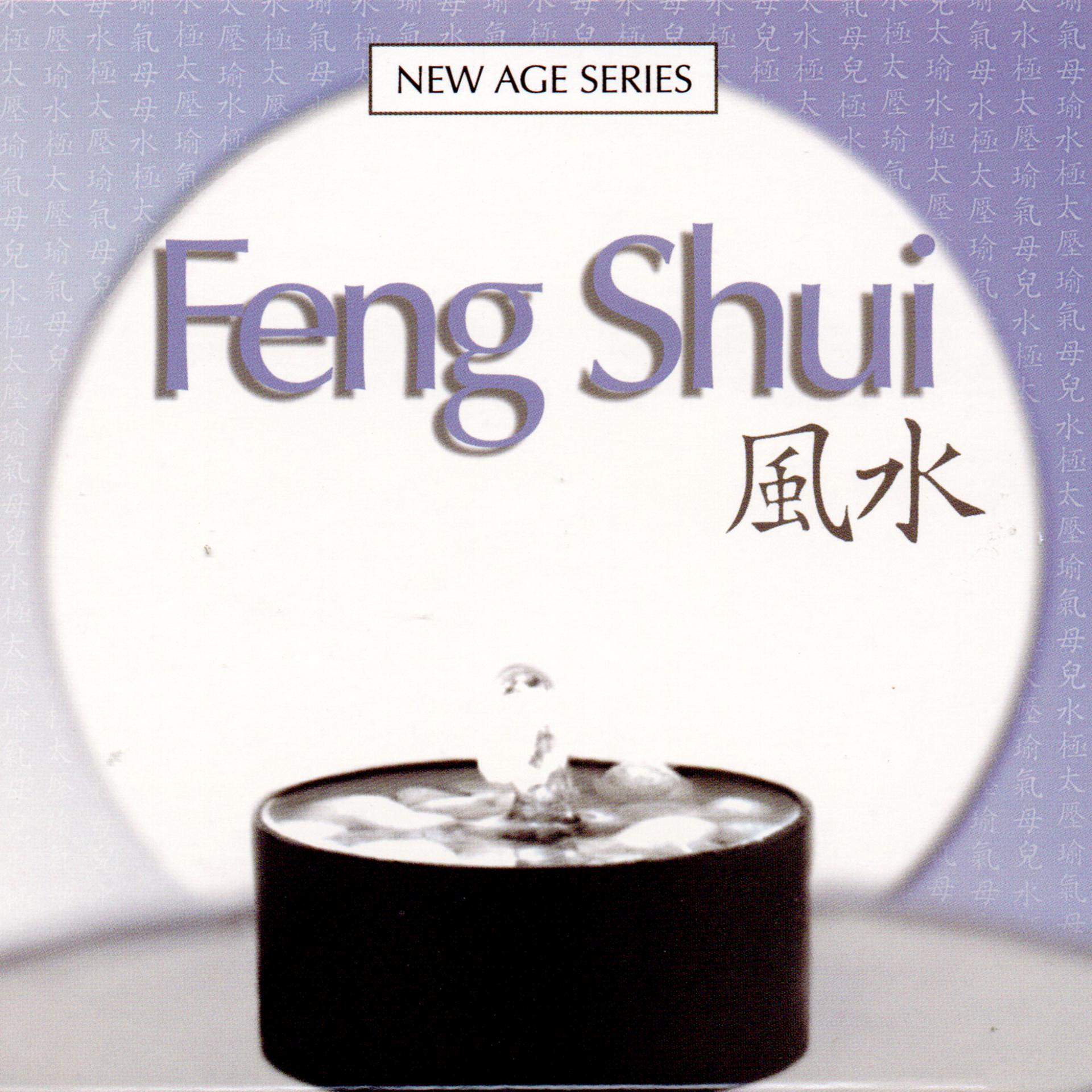 Постер альбома New Age Series - Feng Shui
