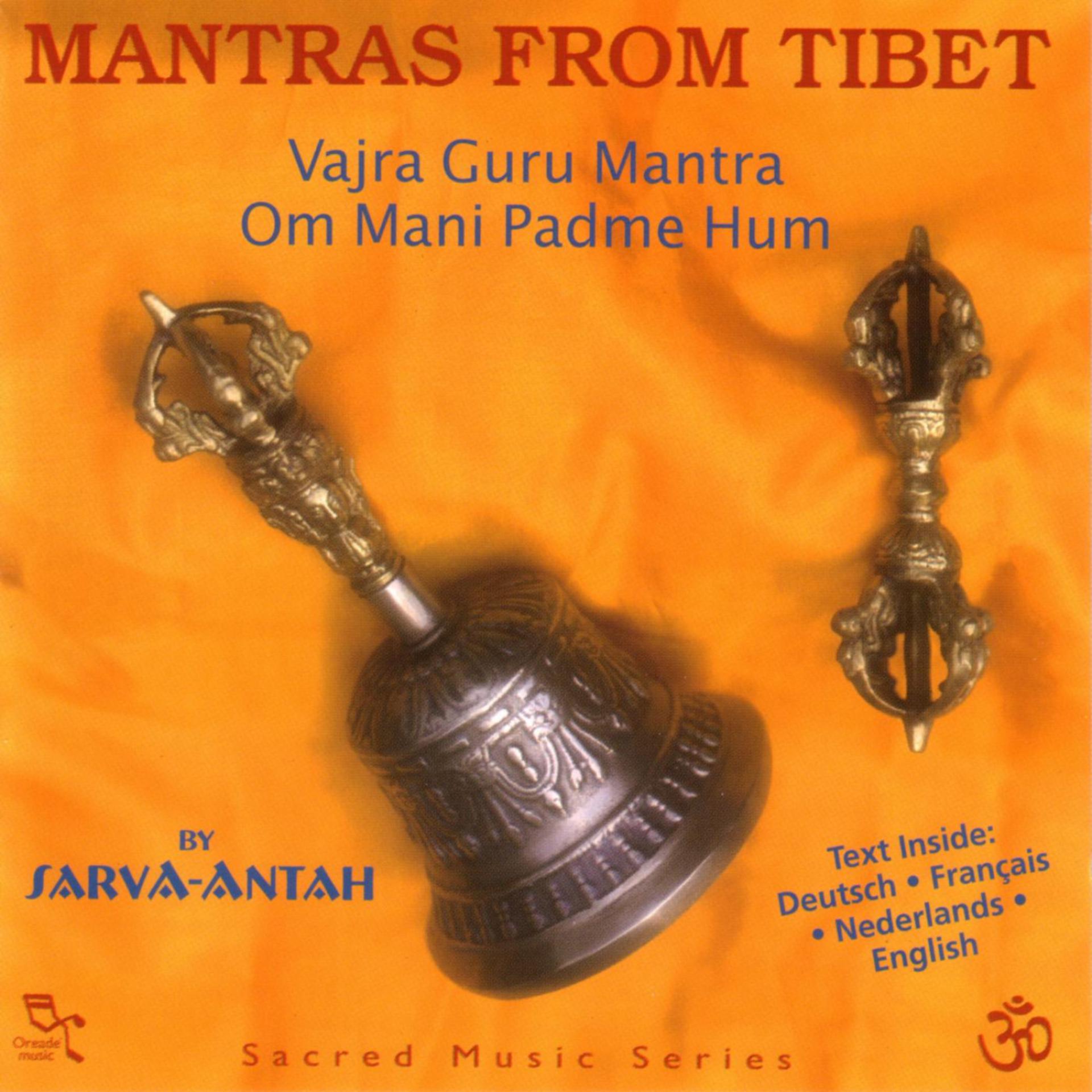 Постер альбома Mantras from Tibet