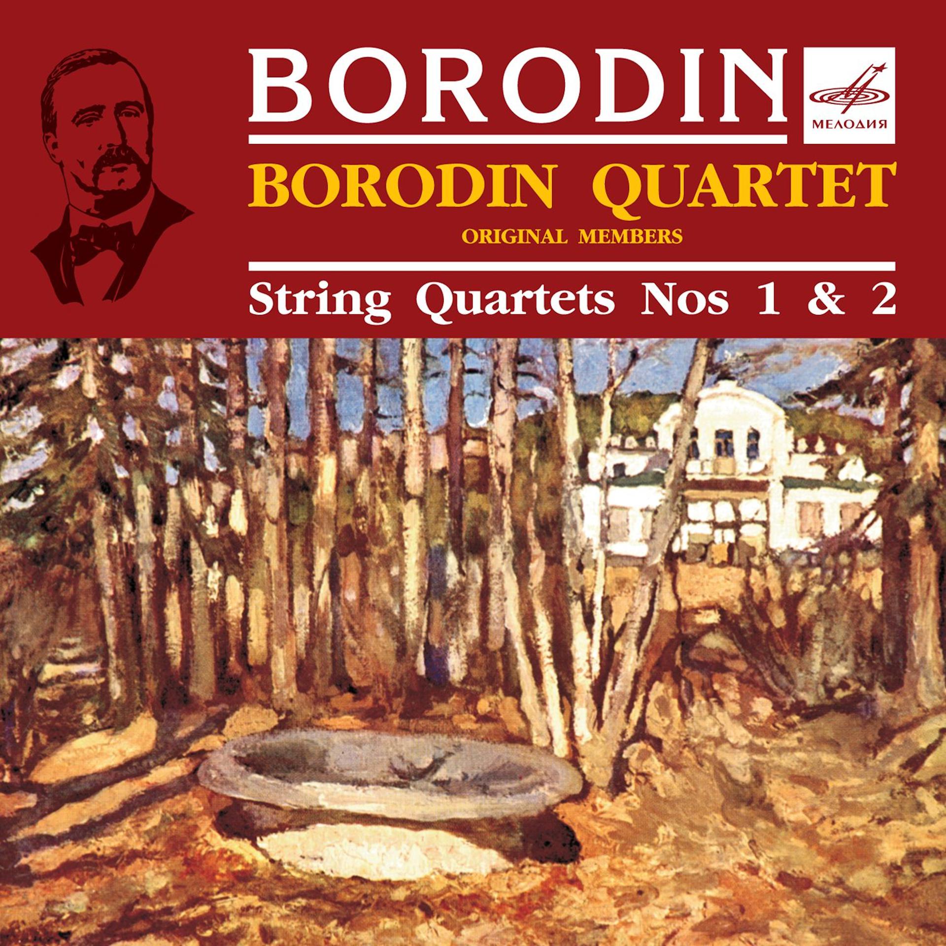 Постер альбома Квартет имени Бородина исполняет струнные квартеты Nos. 1, 2