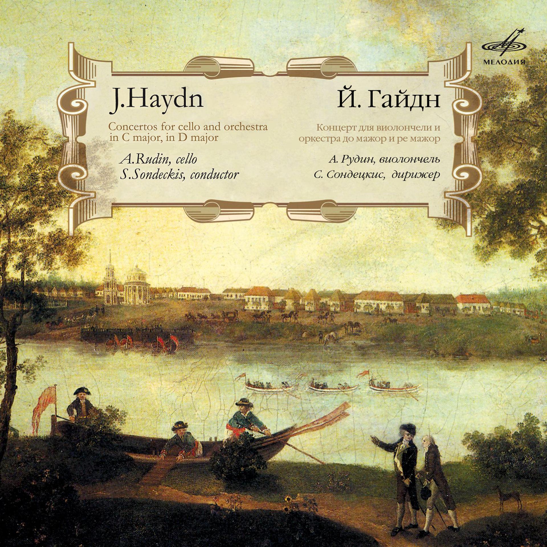 Постер альбома Гайдн: Концерты для виолончели с оркестром