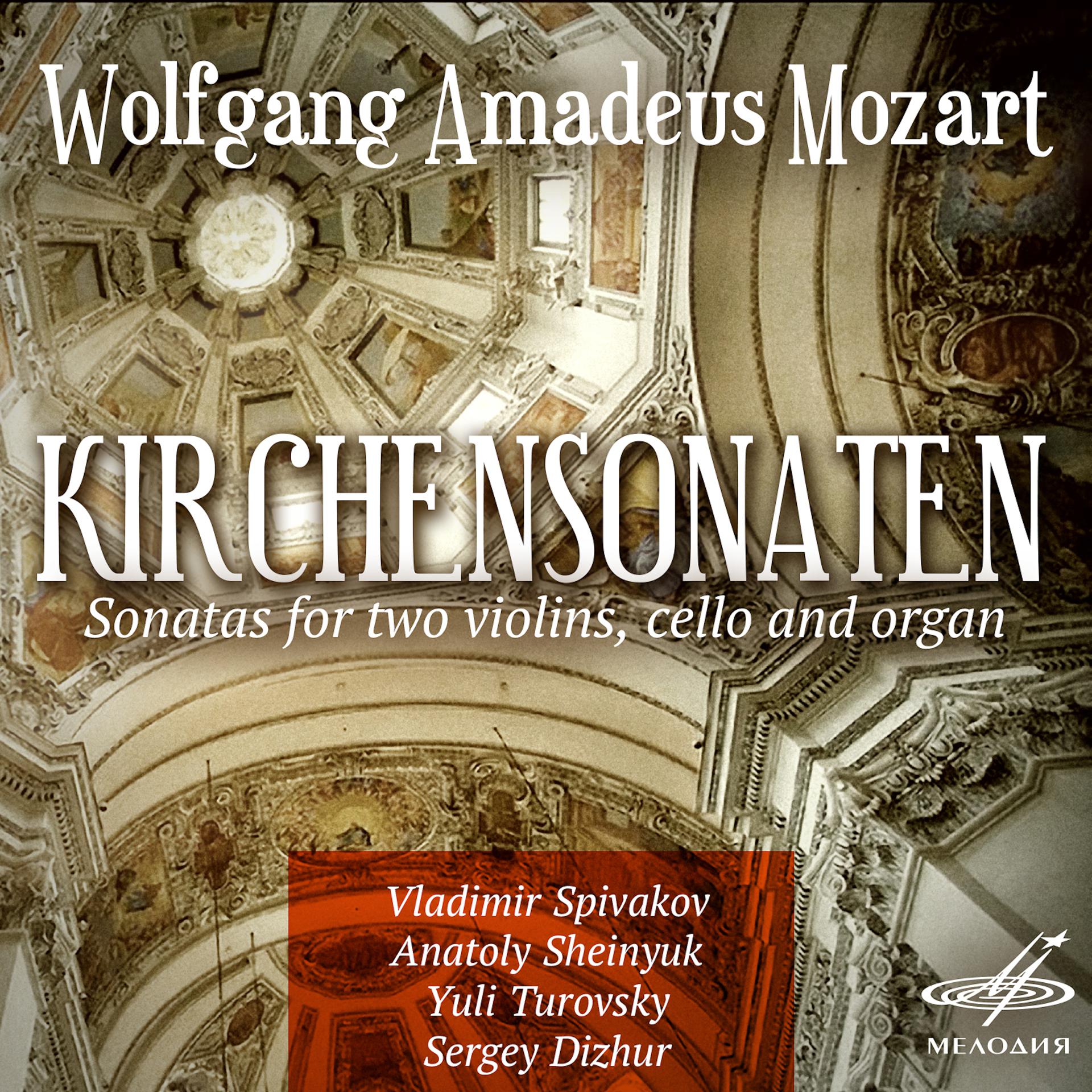 Постер альбома Моцарт: Церковные сонаты