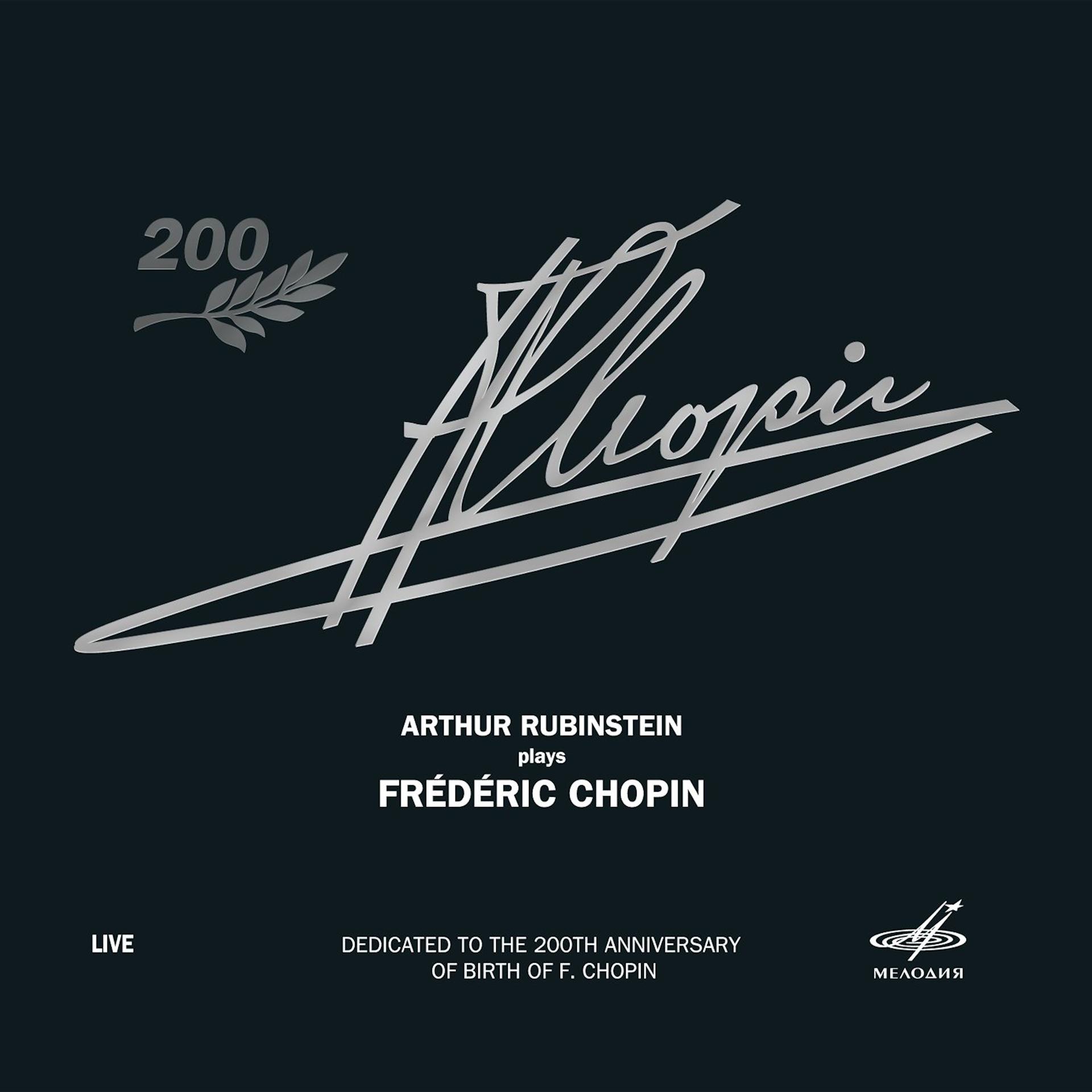 Постер альбома Артур Рубинштейн исполняет Шопена (Live)