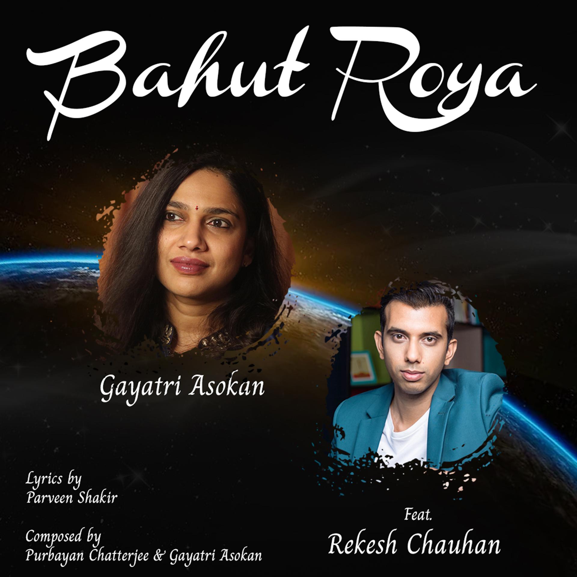 Постер альбома Bahut Roya