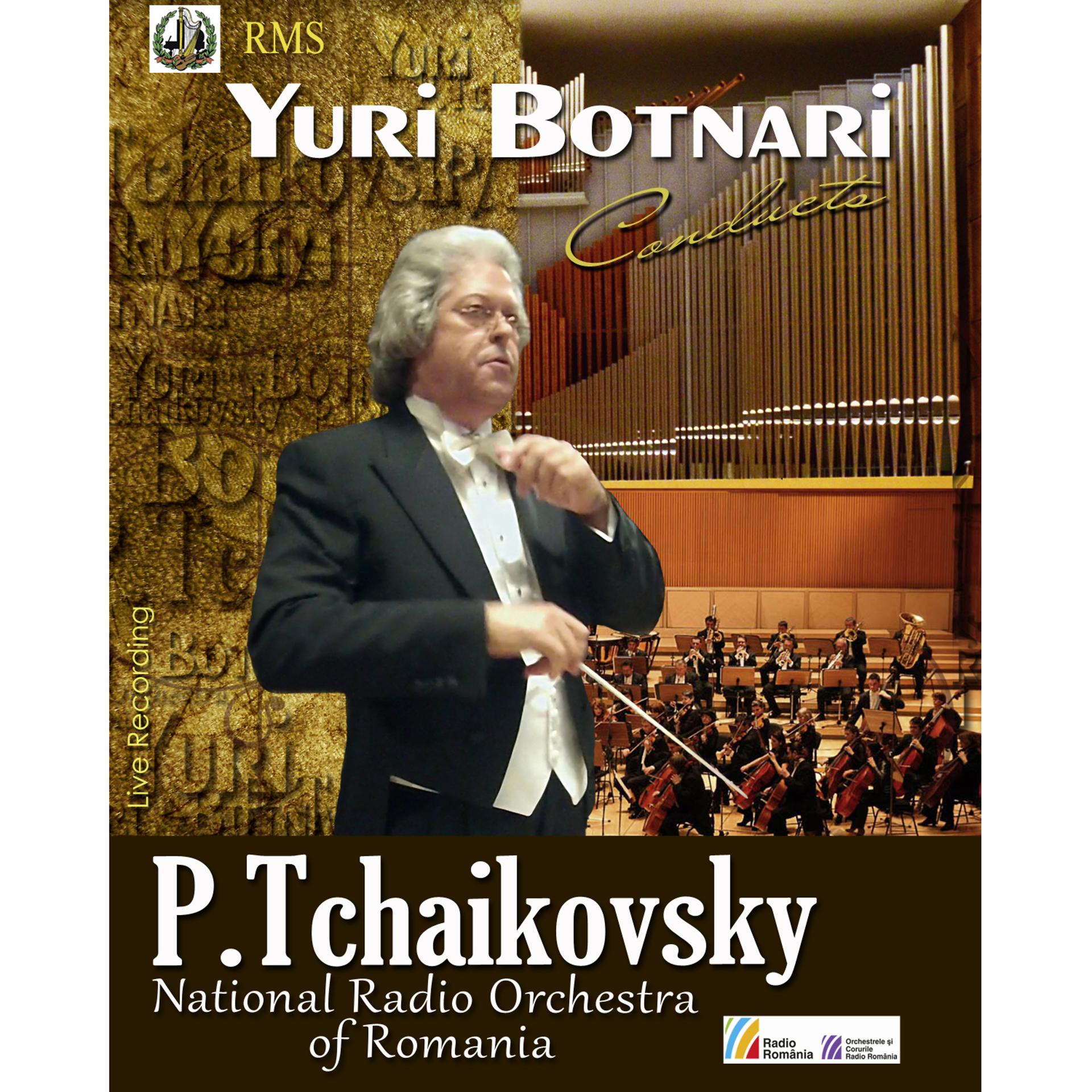 Постер альбома Pyotr Tchaikovsky: Romeo and Juliet & Symphony #5